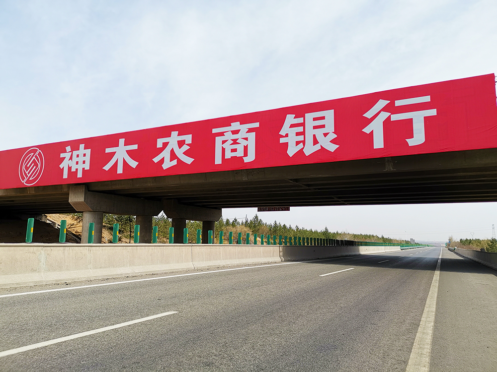 神木农商银行-2019-4-10-2.jpg