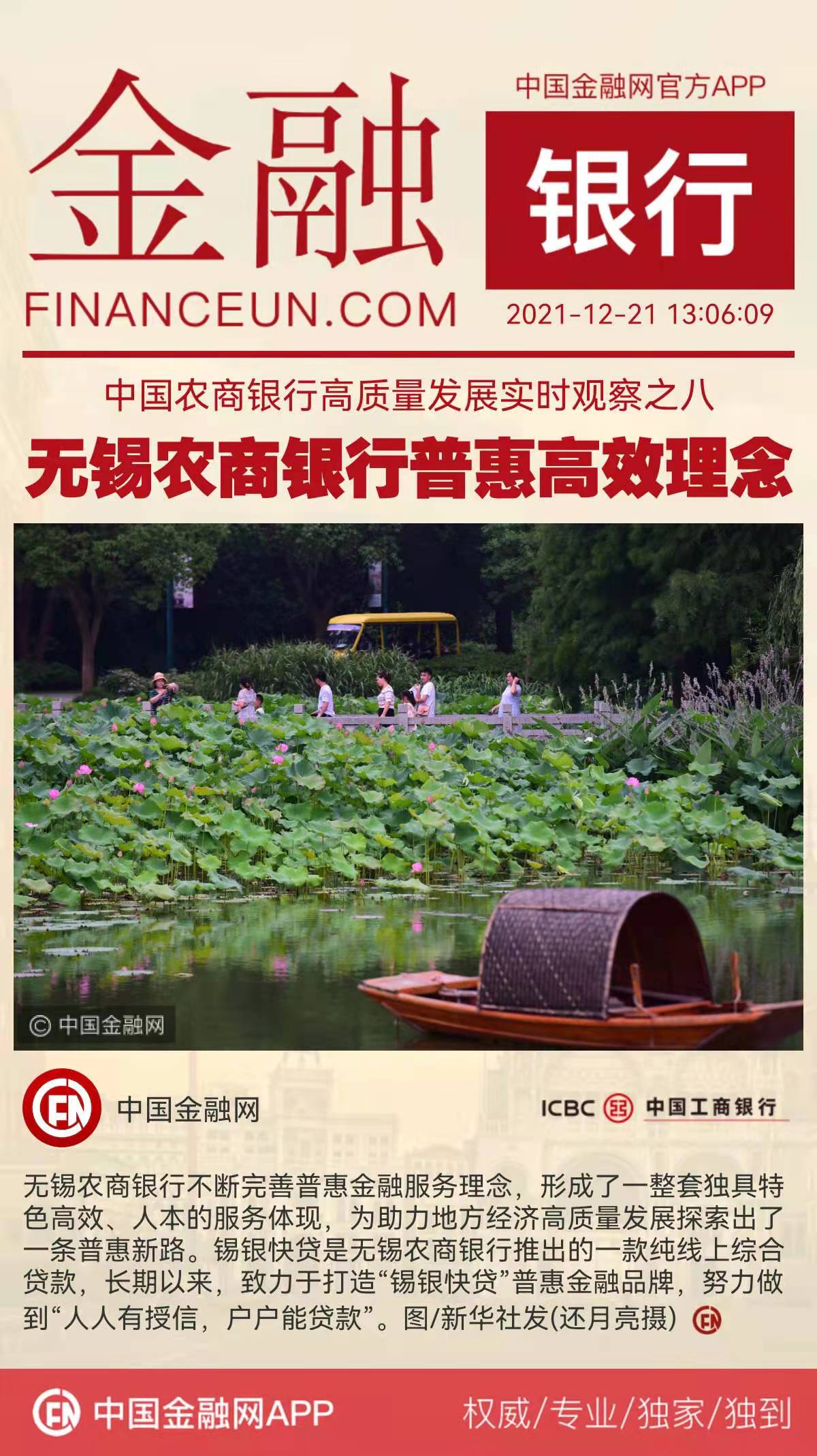 1640063303596982.jpeg WechatIMG3992.jpeg