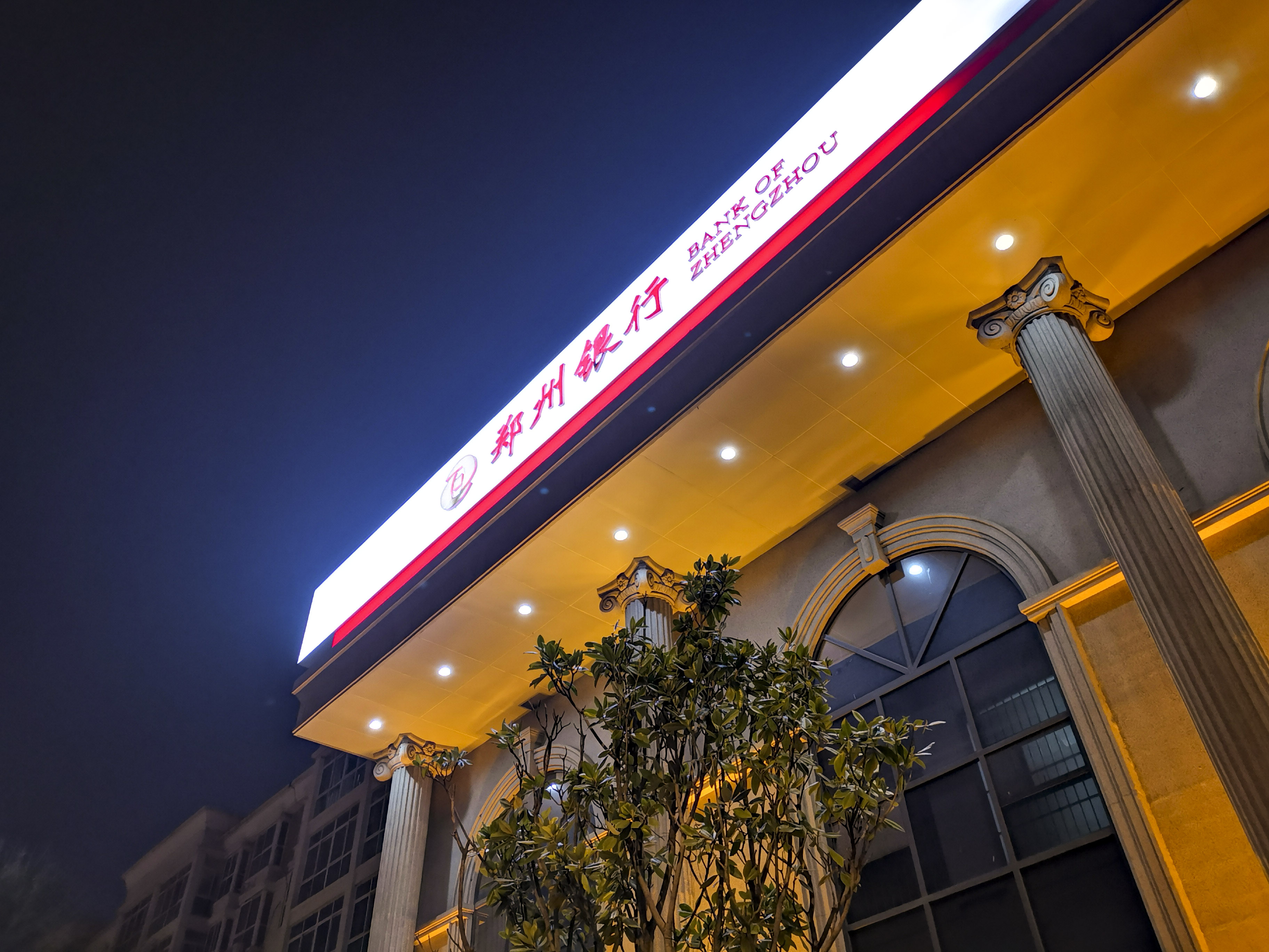 2019-郑州银行-1.jpg