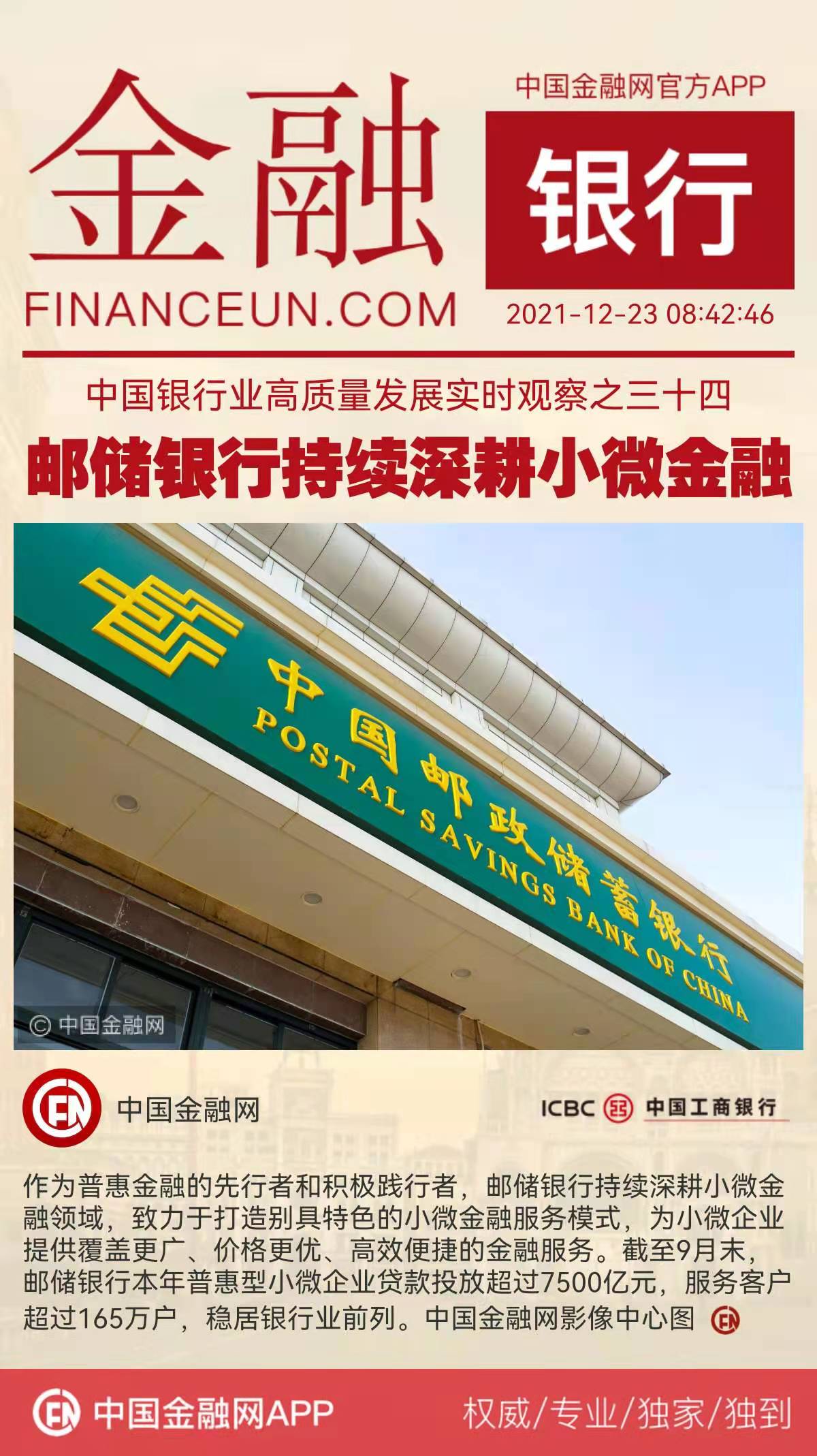 1640220301828148.jpeg WechatIMG4076.jpeg