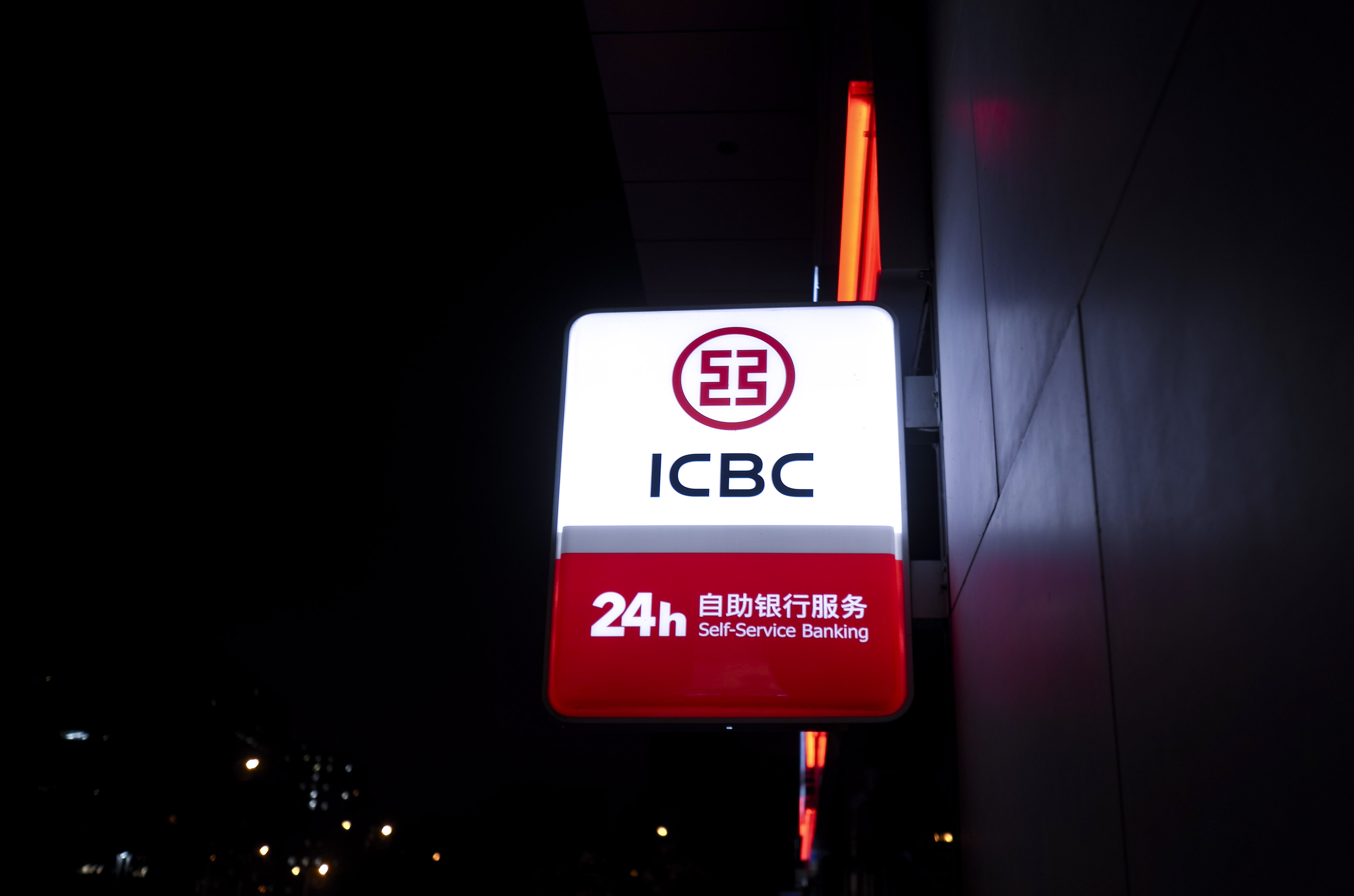 2020-8-2-工商银行- 北京-5.jpg