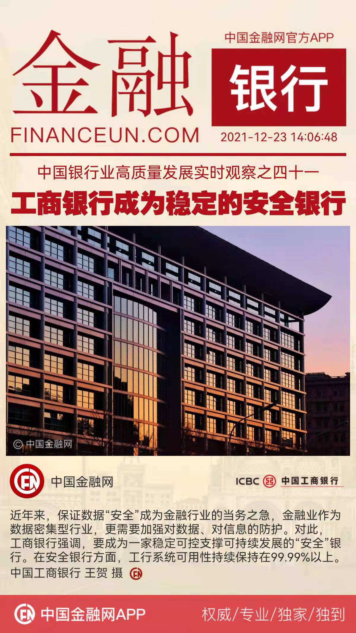 1640239772269170.jpeg WechatIMG4098.jpeg