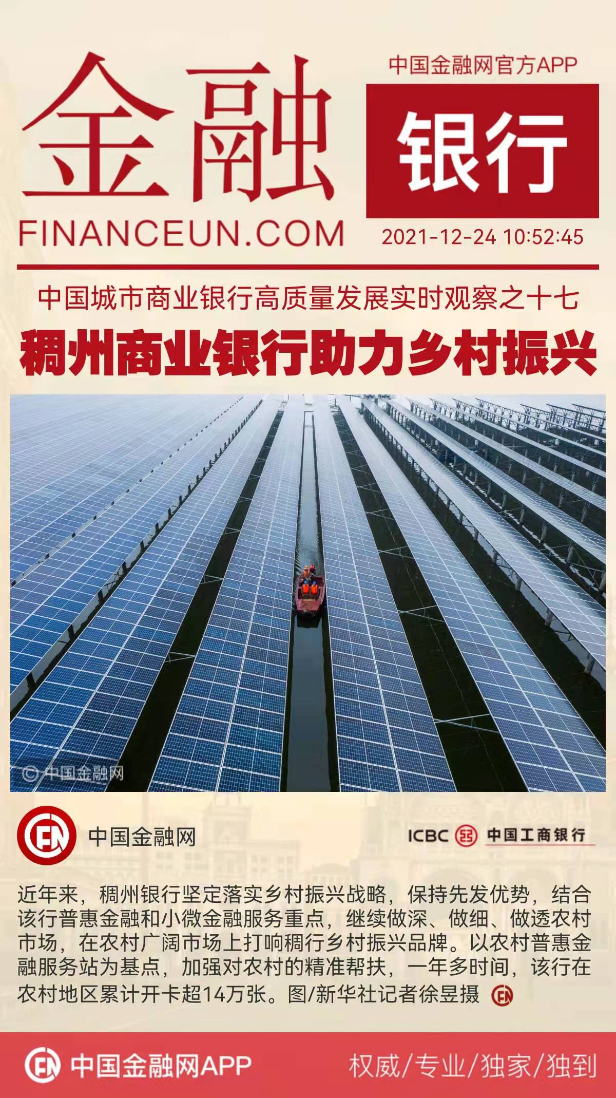 1640314509292926.jpeg WechatIMG4114.jpeg