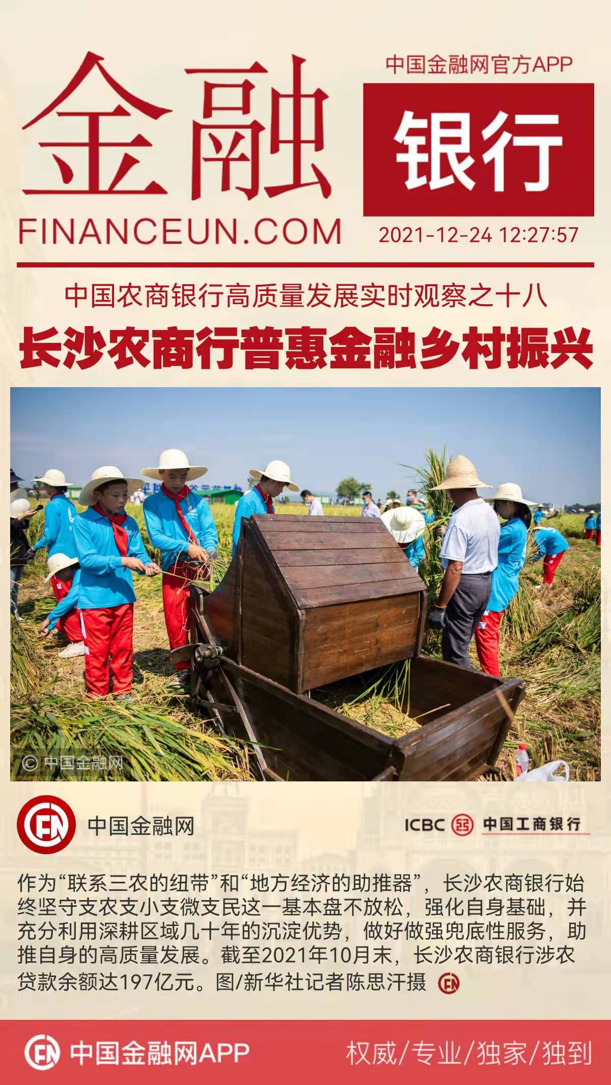 1640320254955505.jpeg WechatIMG4130.jpeg