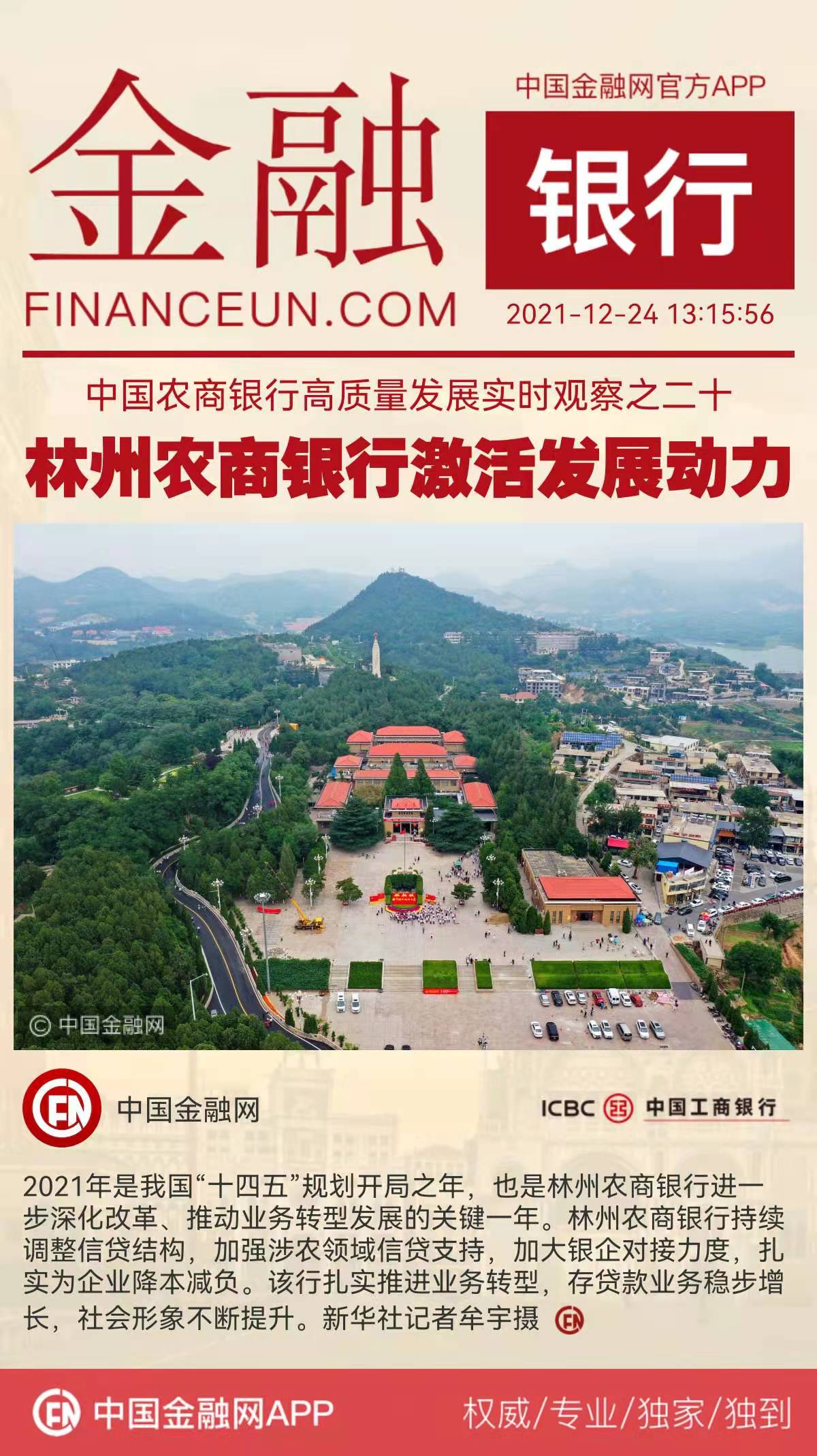 1640323093383554.jpeg WechatIMG4136.jpeg