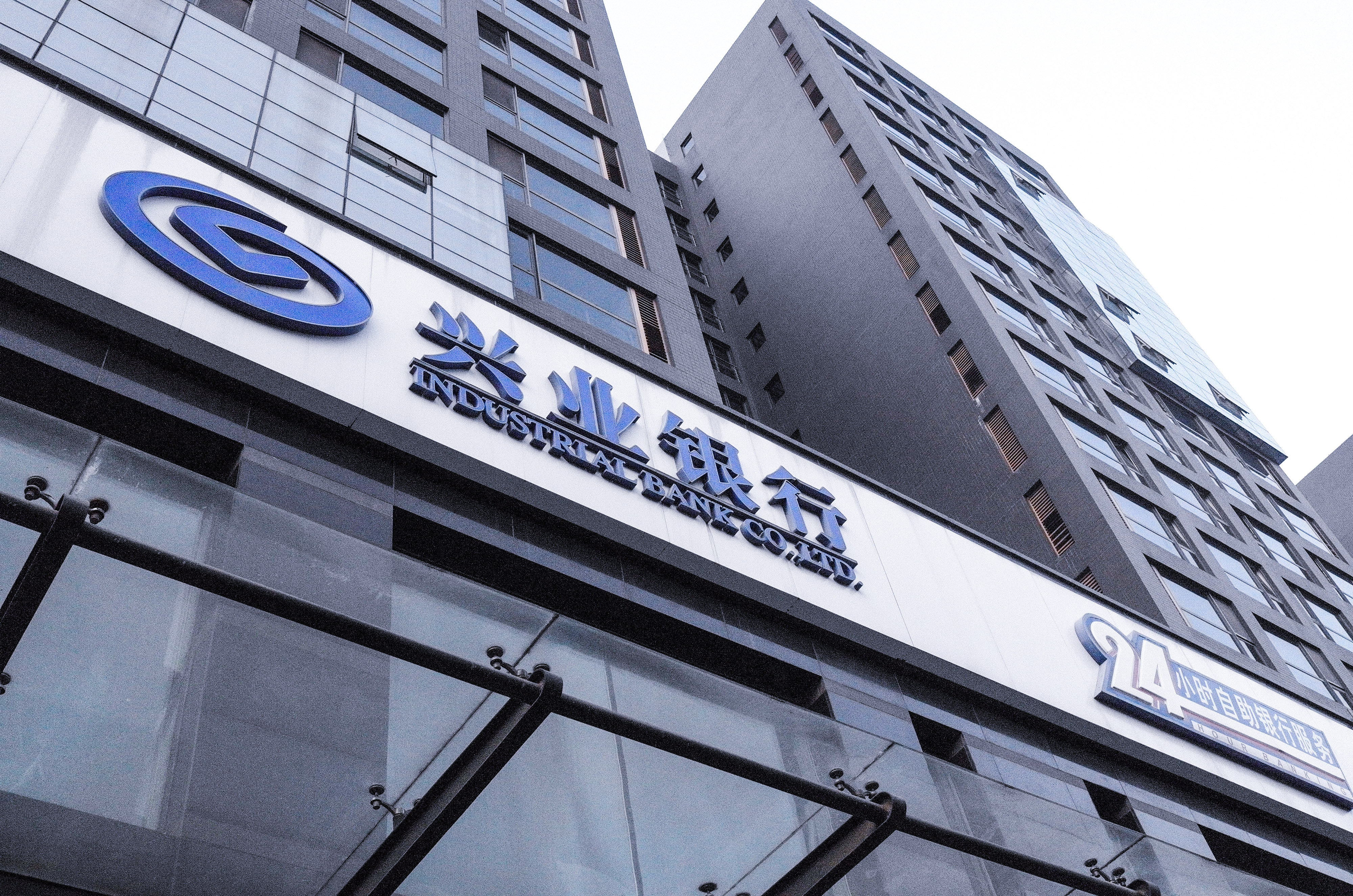 1640569566715243.jpg 2020-10-25-北京-兴业银行-1.jpg