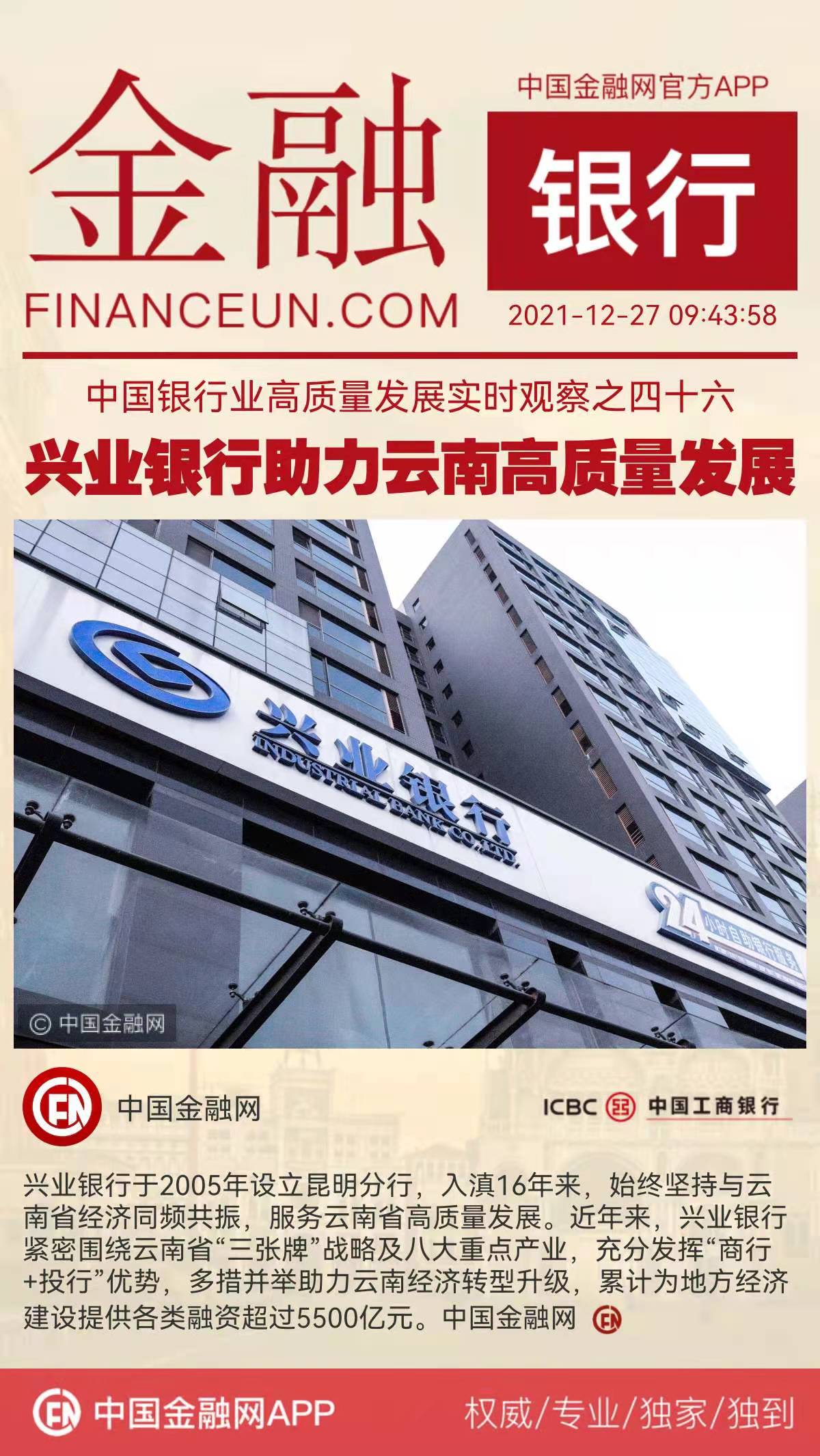 1640569583412269.jpeg WechatIMG4158.jpeg