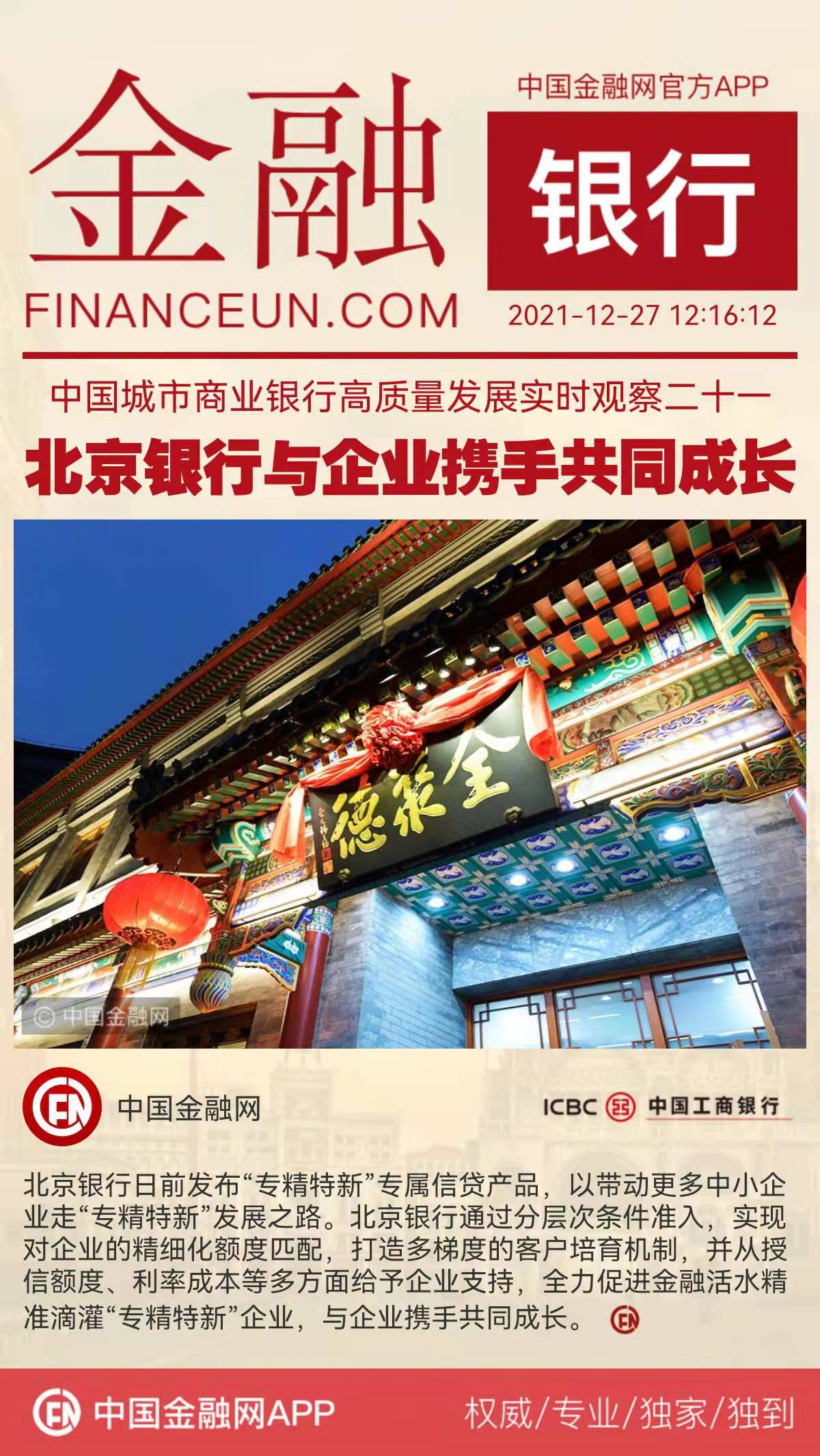 1640578871248185.jpeg WechatIMG4173.jpeg