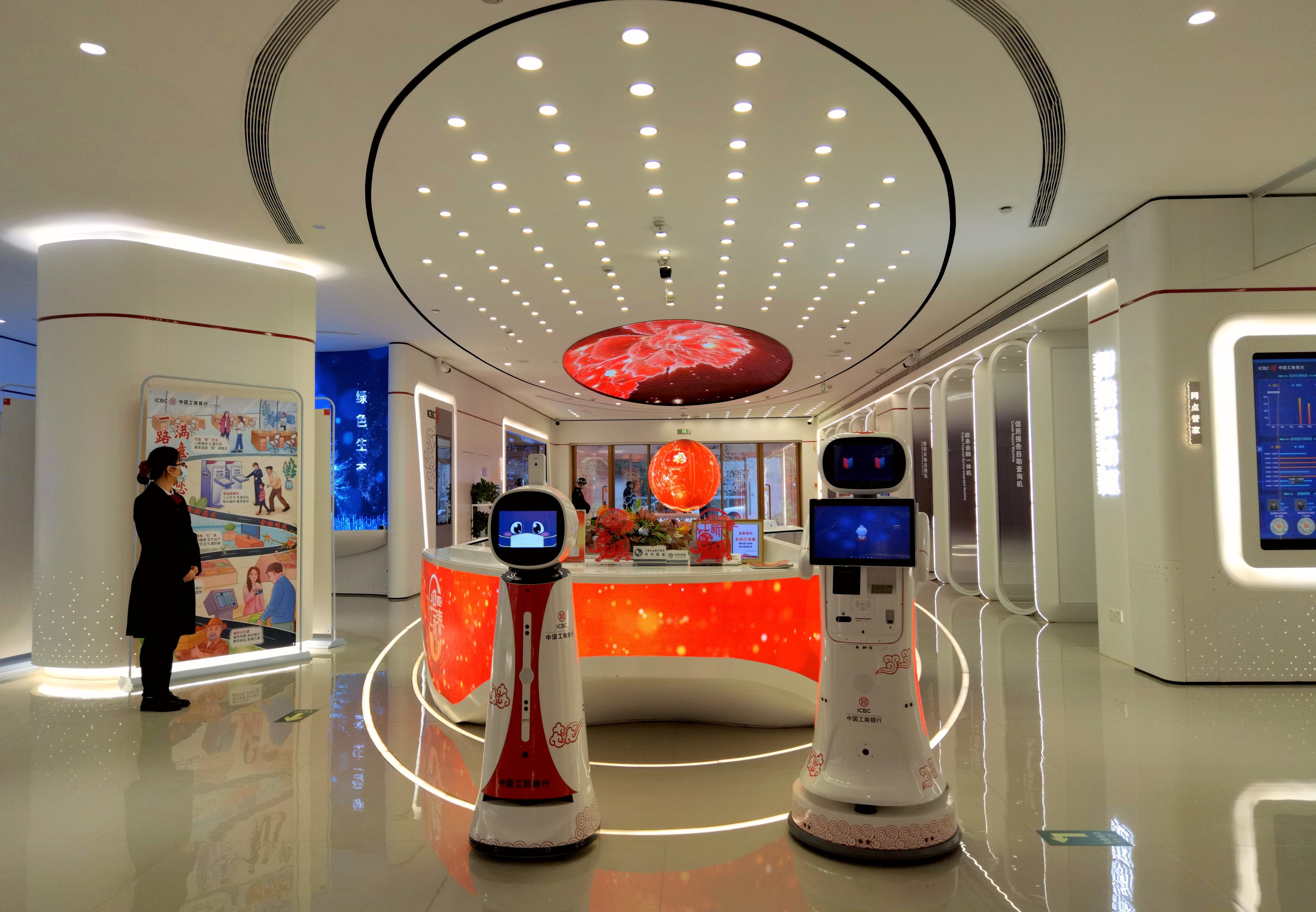 金融街智慧银行.jpeg