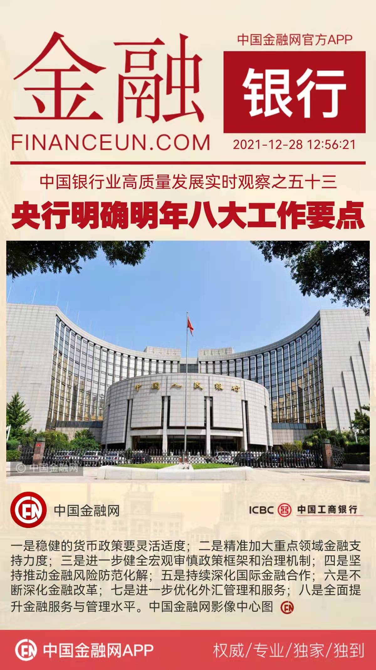 1640667606660453.jpeg WechatIMG4192.jpeg