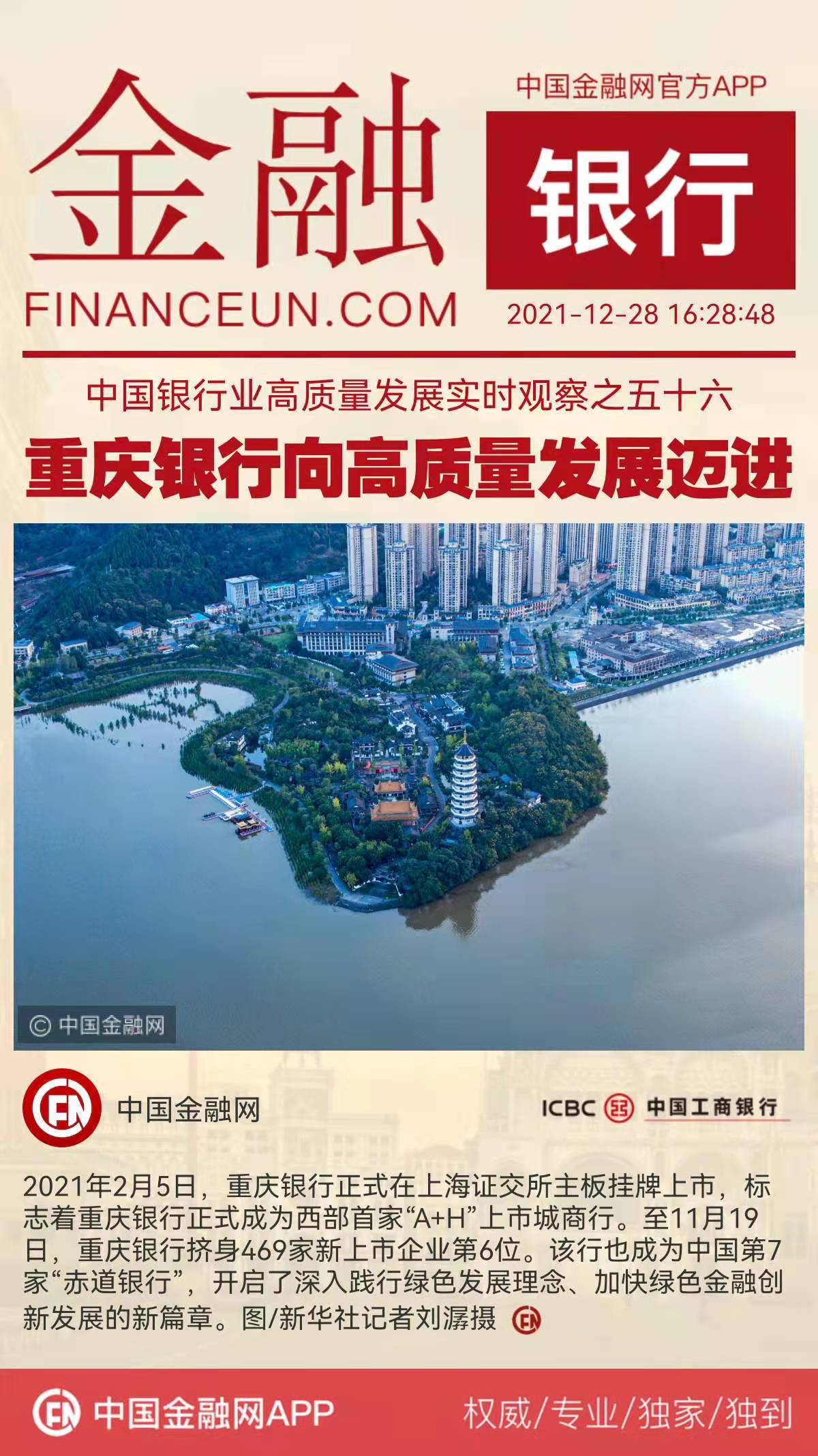 1640680290139454.jpeg WechatIMG4201.jpeg