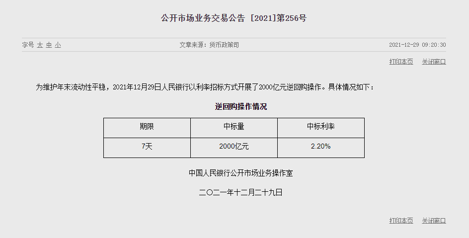 1640745162549240.png image.png