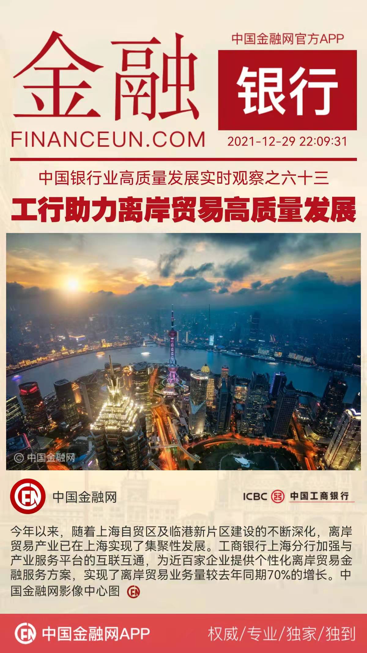 1640787268875305.jpeg WechatIMG4237.jpeg