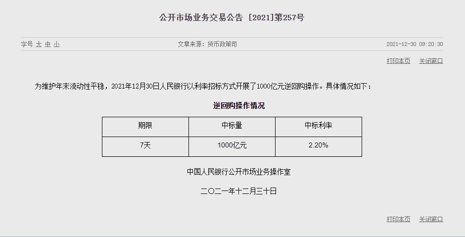 1640833868312914.png image.png