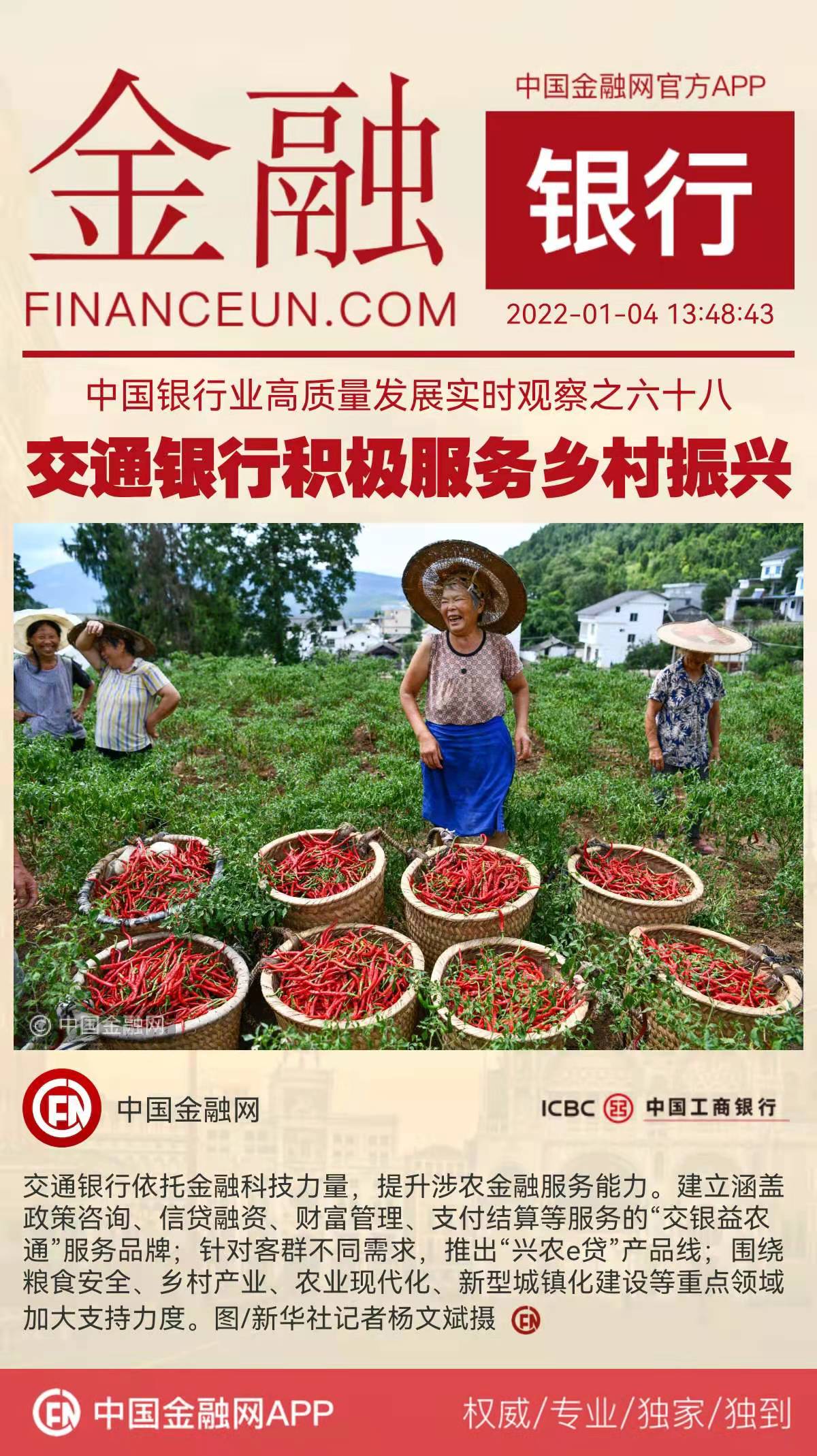 1641275609228987.jpeg WechatIMG4319.jpeg