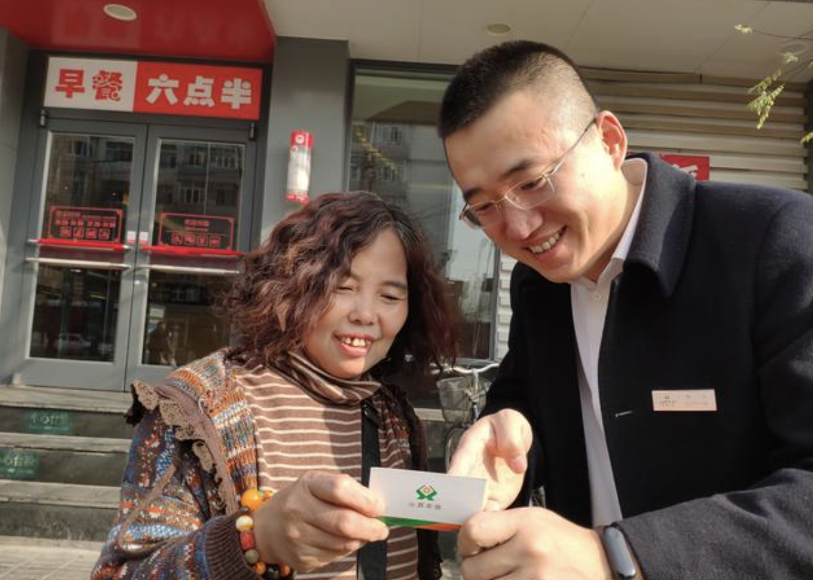 截屏2022-01-06 下午3.25.03.png