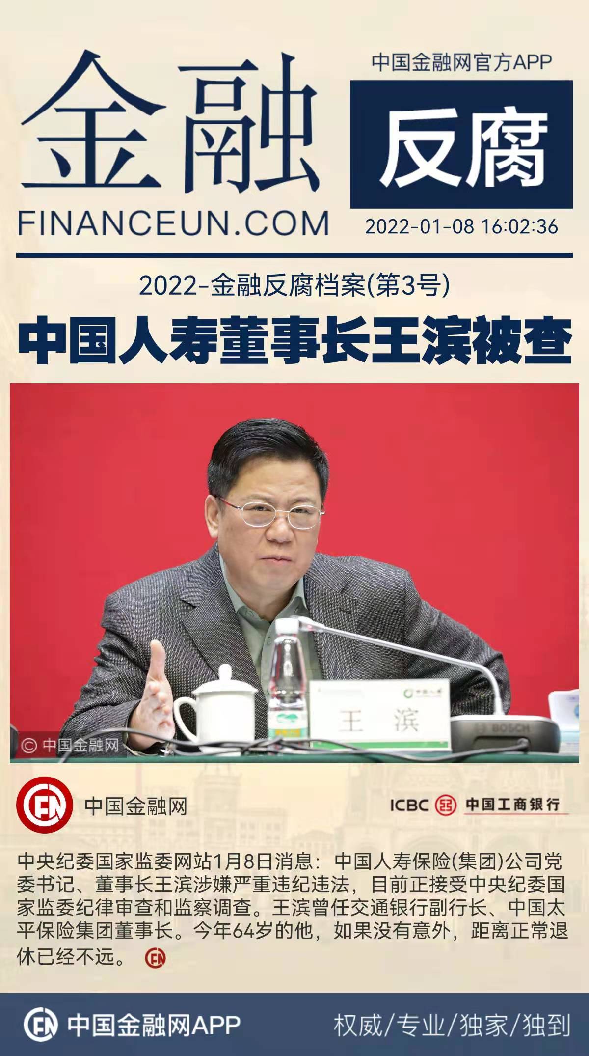 1641629168768094.jpeg WechatIMG4431.jpeg