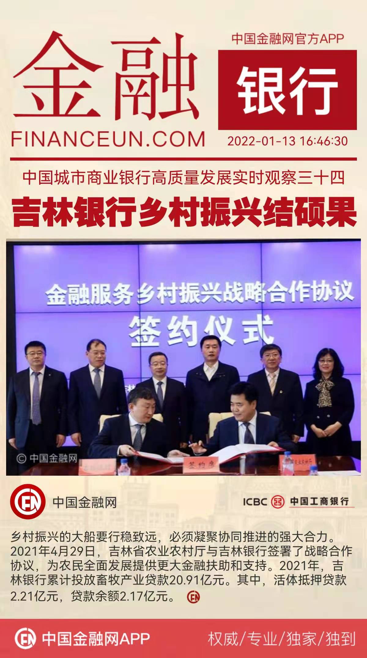 1642063740156788.jpeg WechatIMG4527.jpeg