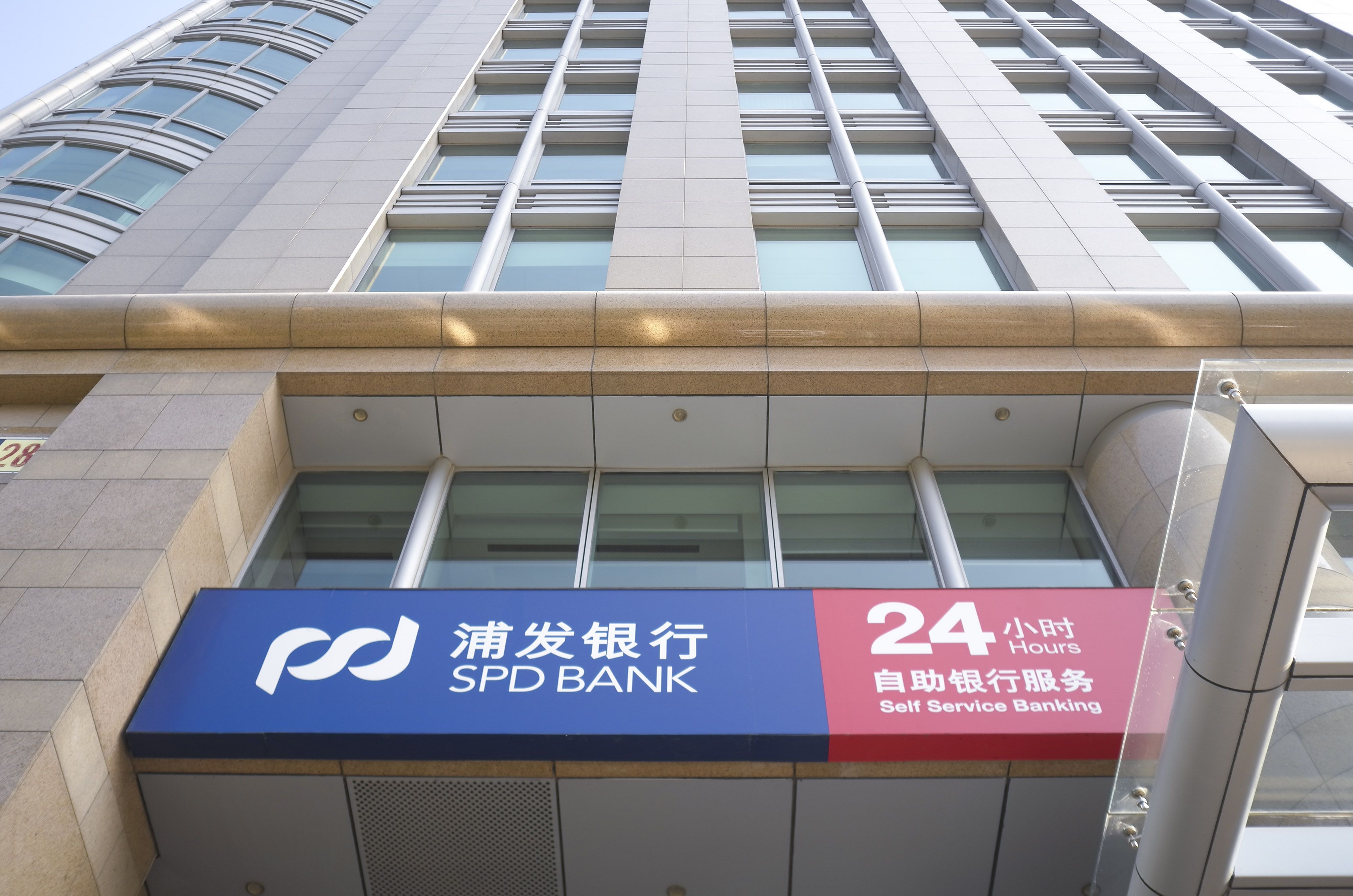 1642391392815595.jpg 浦发银行-北京长安街-1.jpg