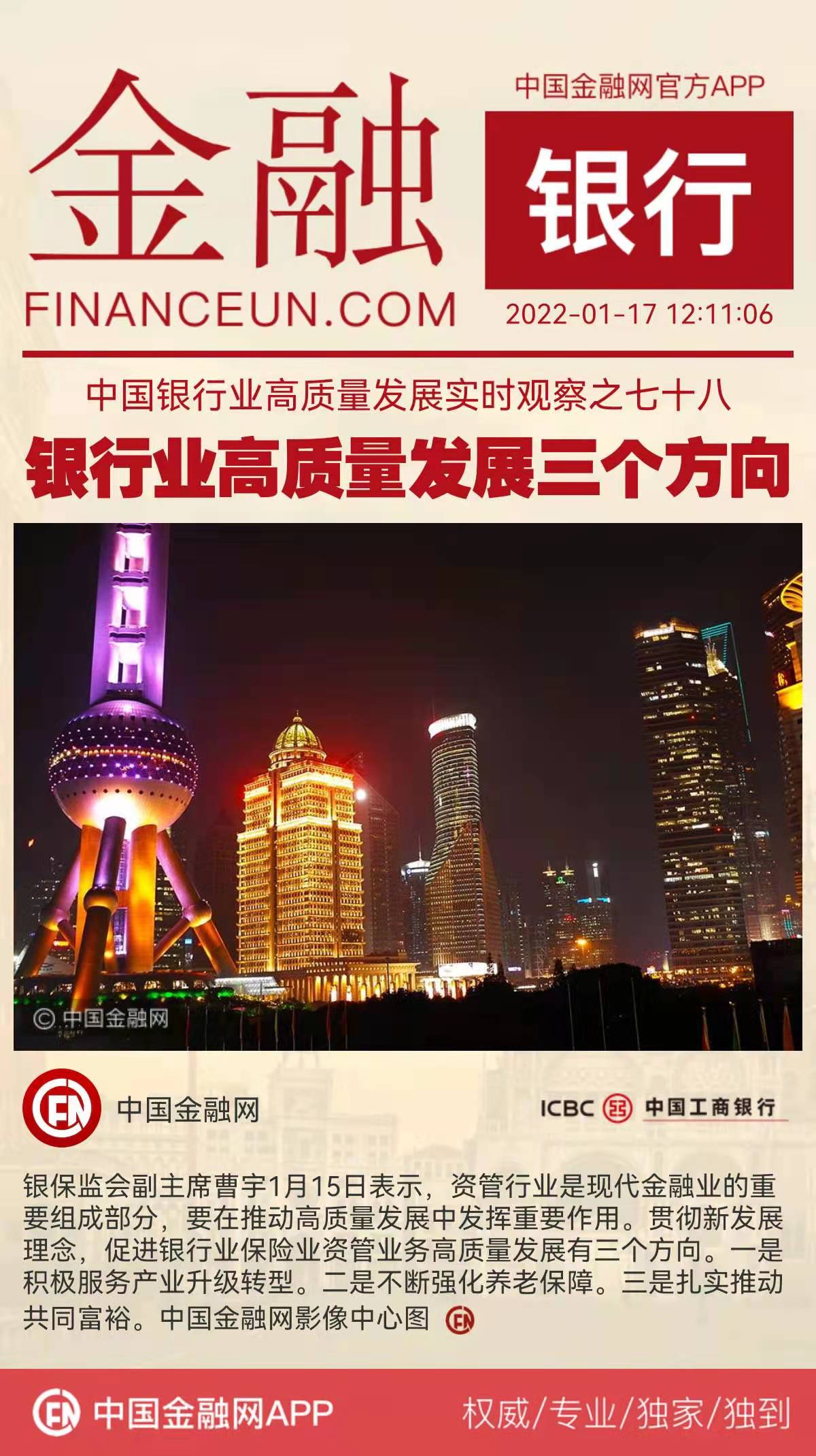 1642392905878475.jpeg WechatIMG4581.jpeg