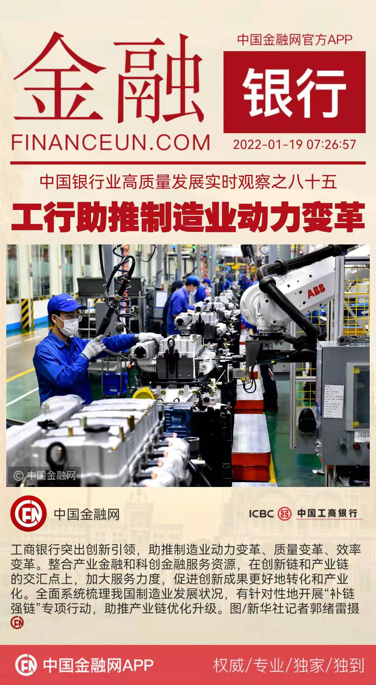 1642548695989679.jpeg WechatIMG4609.jpeg