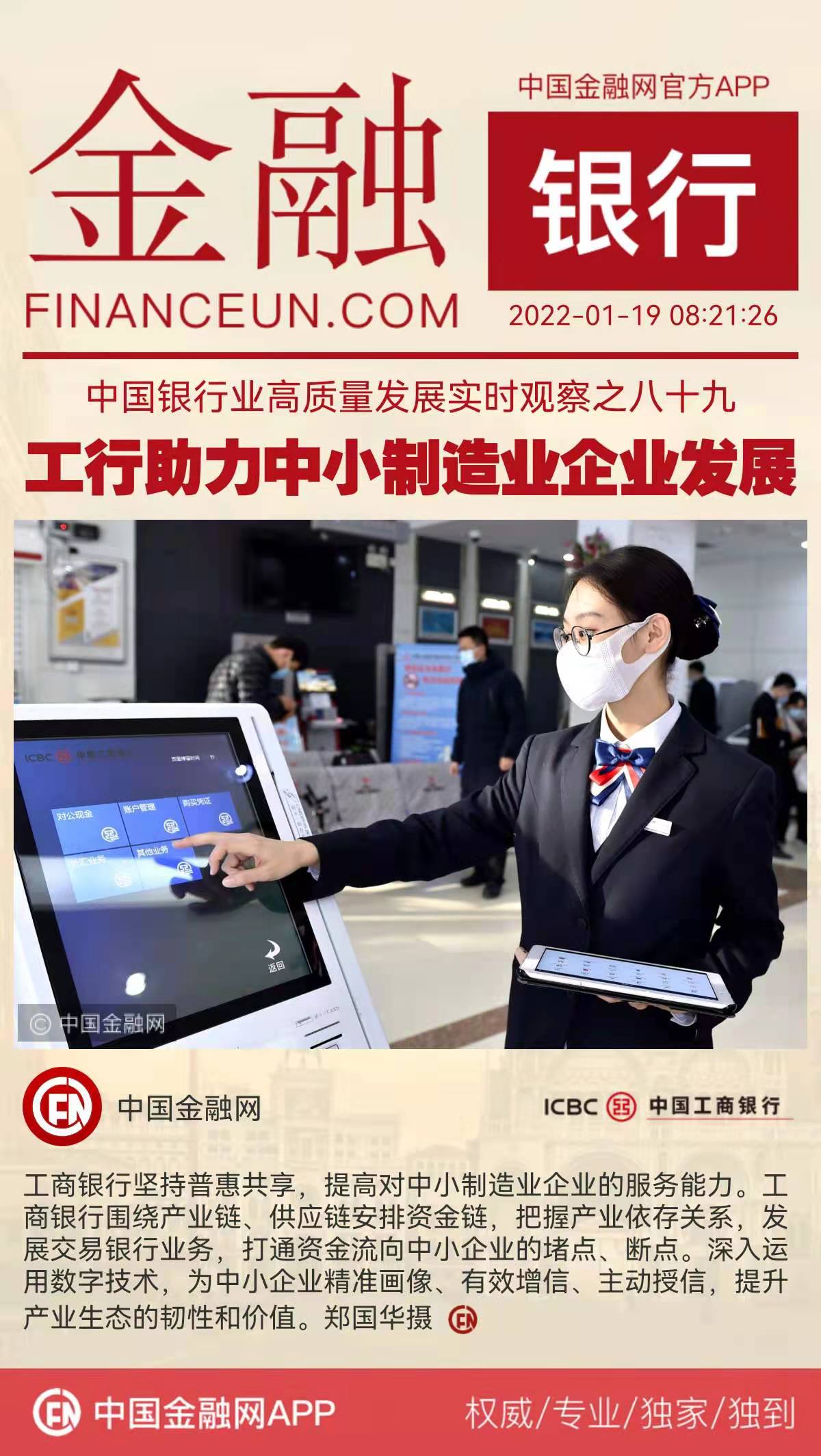 1642551897674861.jpeg WechatIMG4621.jpeg