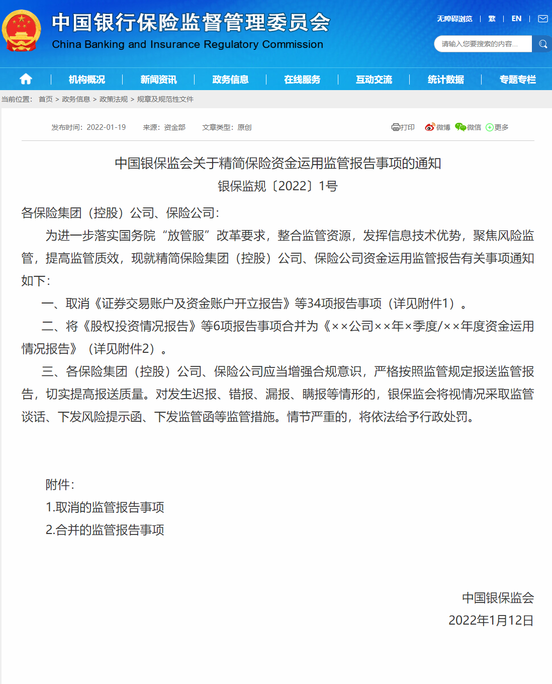 1642643872390042.png image.png