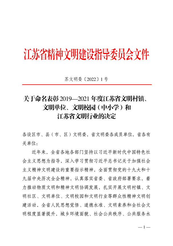 1642646546970118.png 1.png