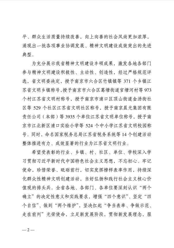 1642646550376446.png 2.png