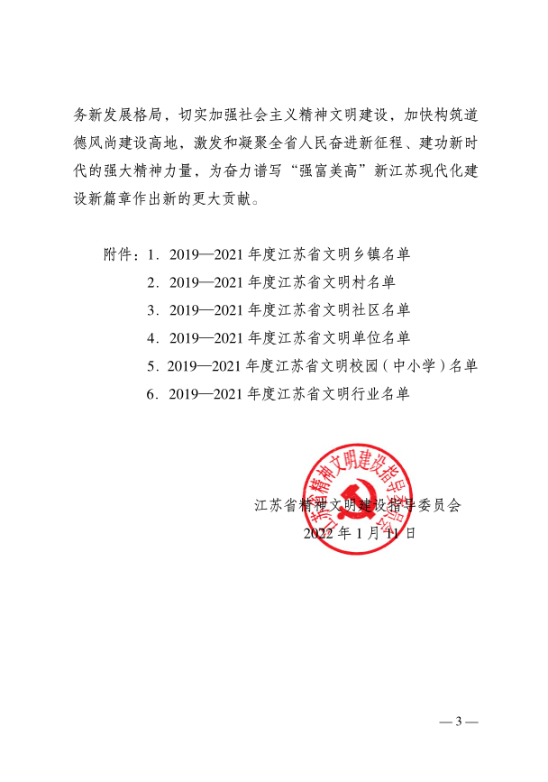 1642646555727999.png 3.png