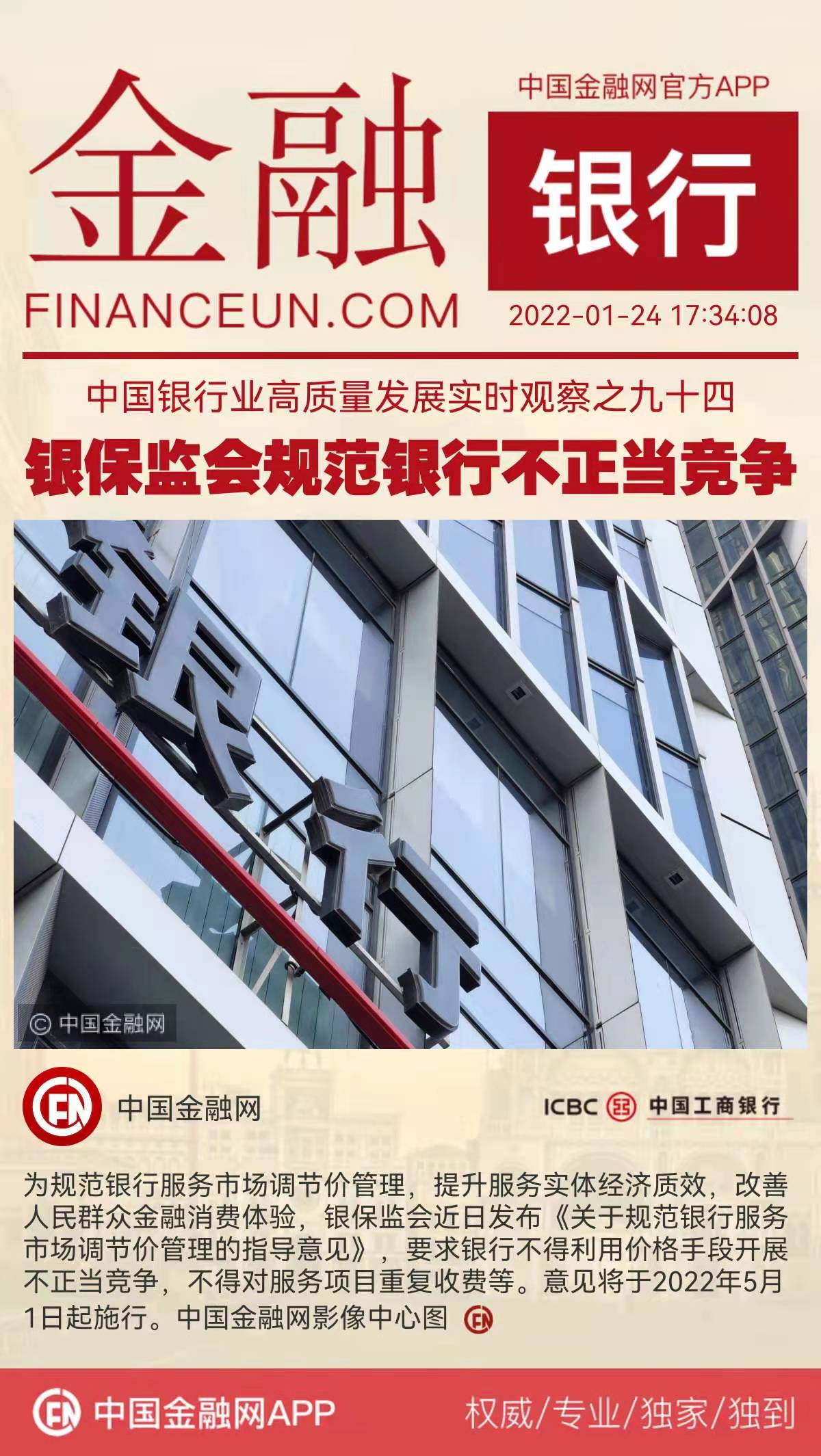 1643017021883920.jpeg WechatIMG4679.jpeg