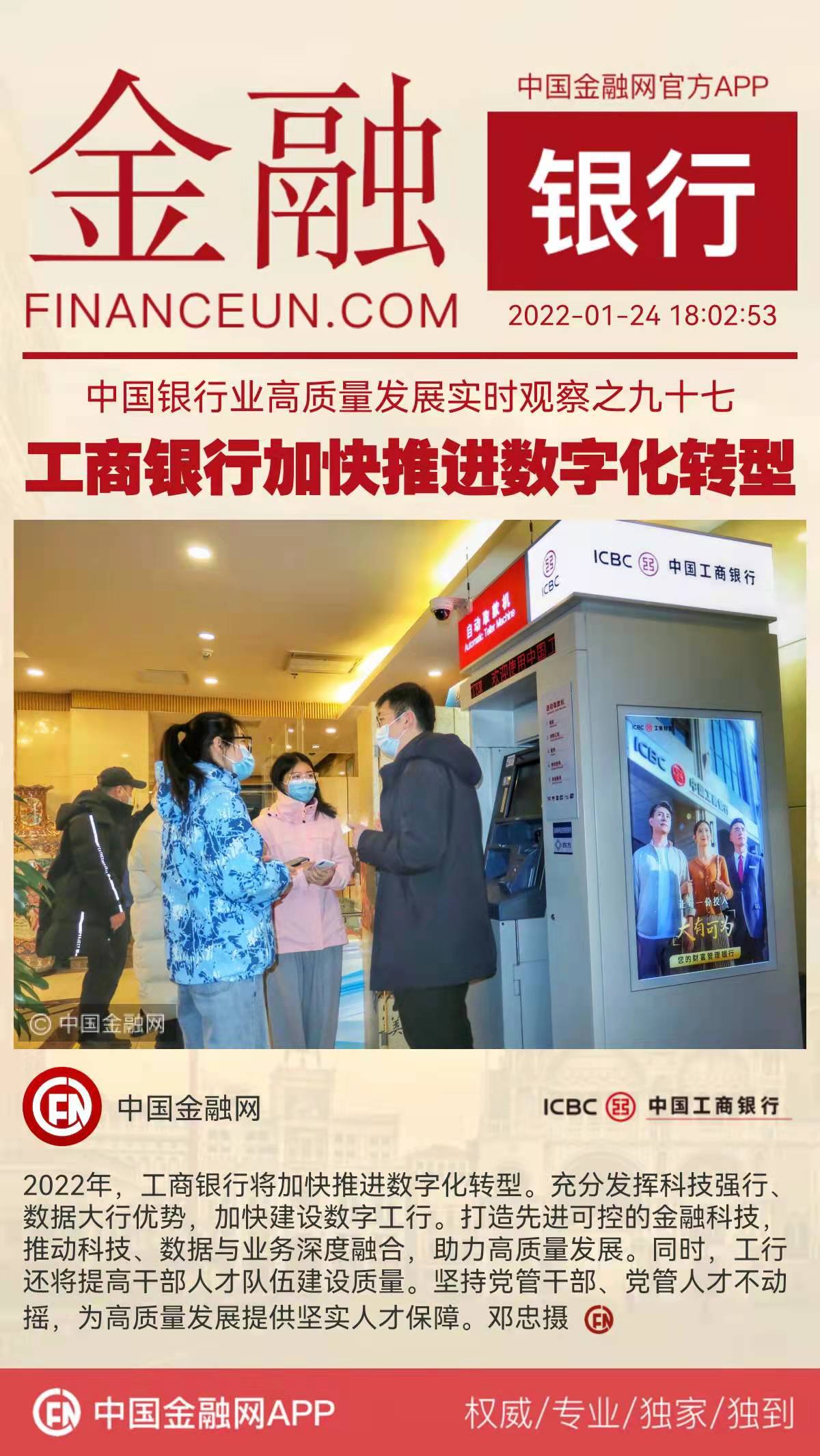 1643018820953386.jpeg WechatIMG4688.jpeg