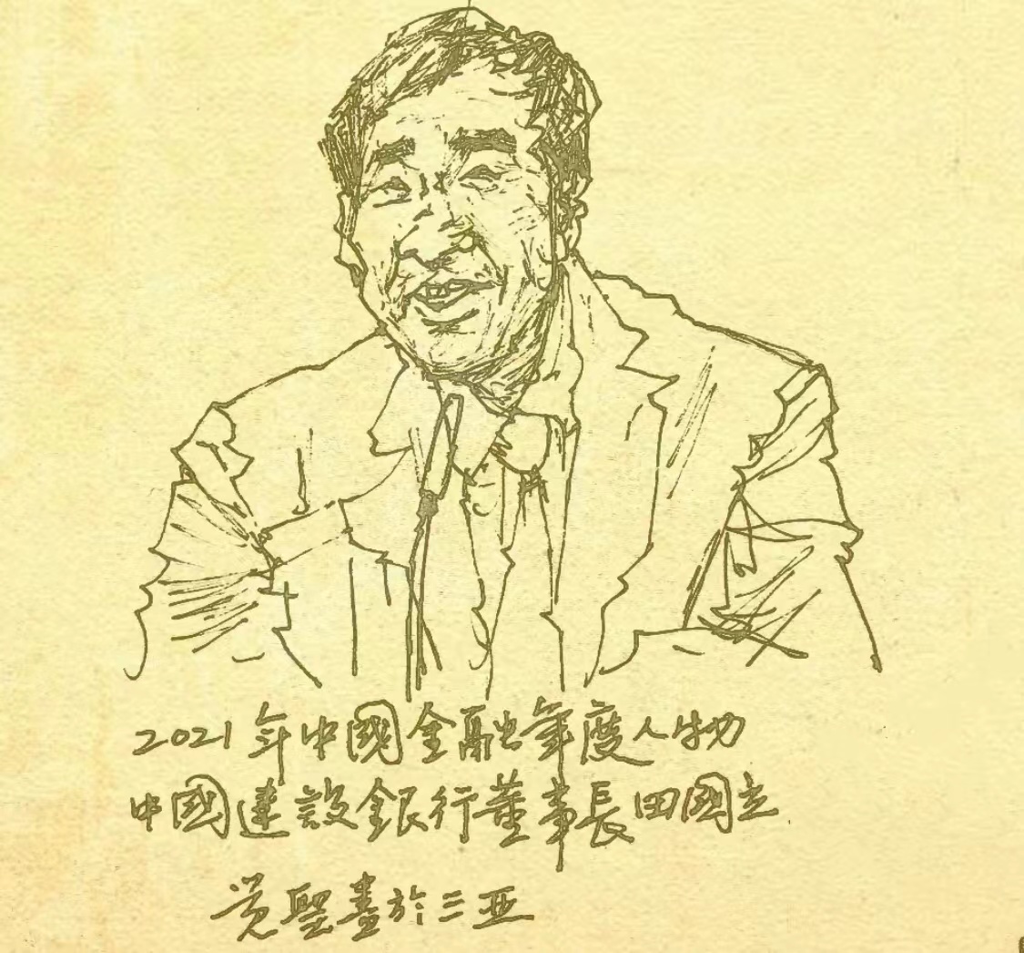 1643416656395394.jpeg 6,田国立.jpeg