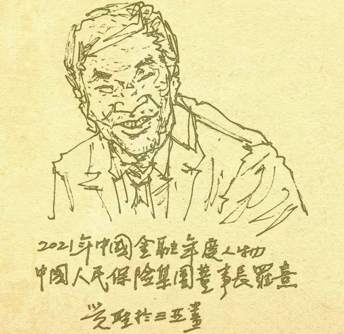 1643416726337827.jpeg 7,罗熹.jpeg