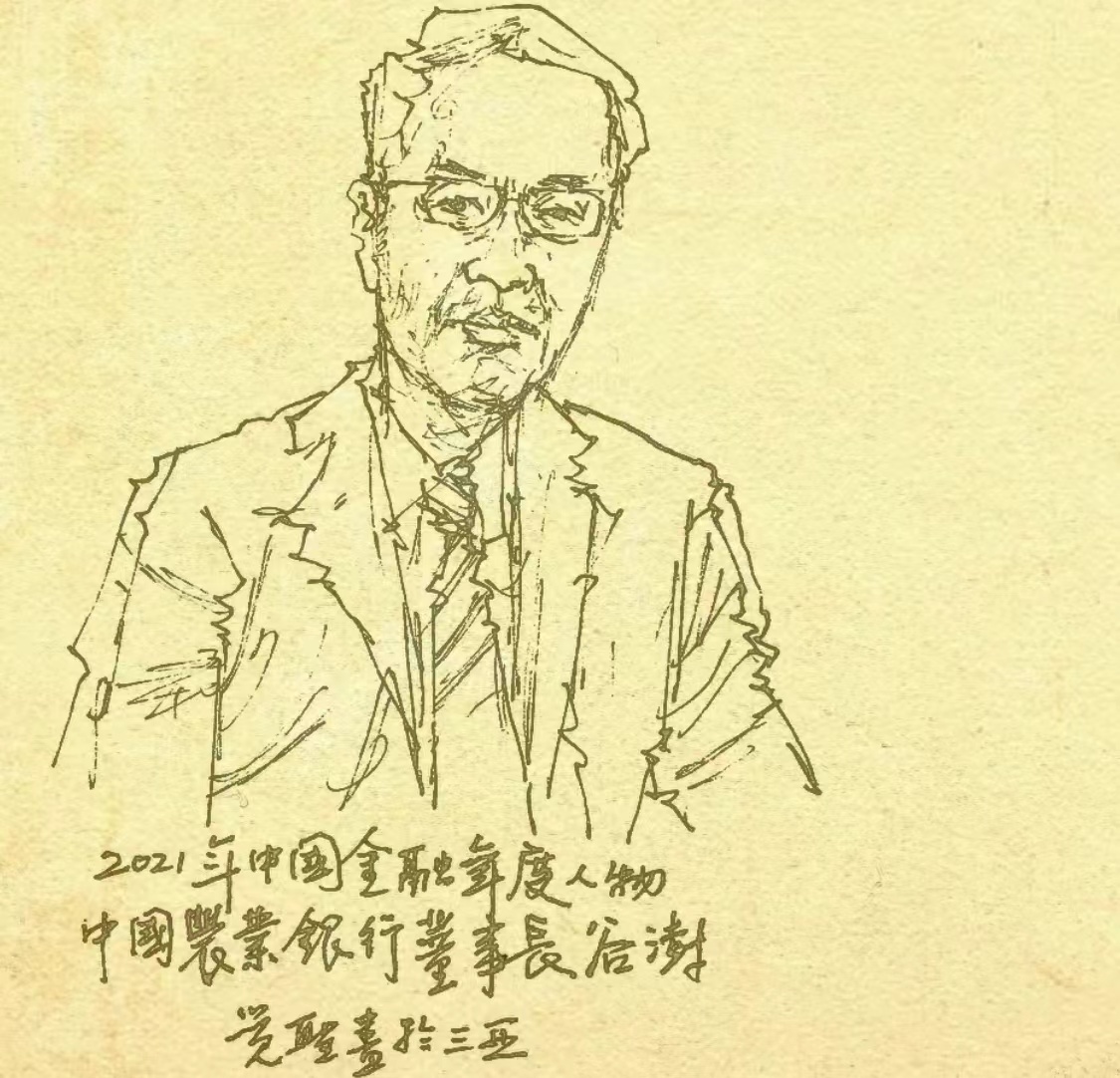 1643416798637457.jpeg 8,谷澍.jpeg