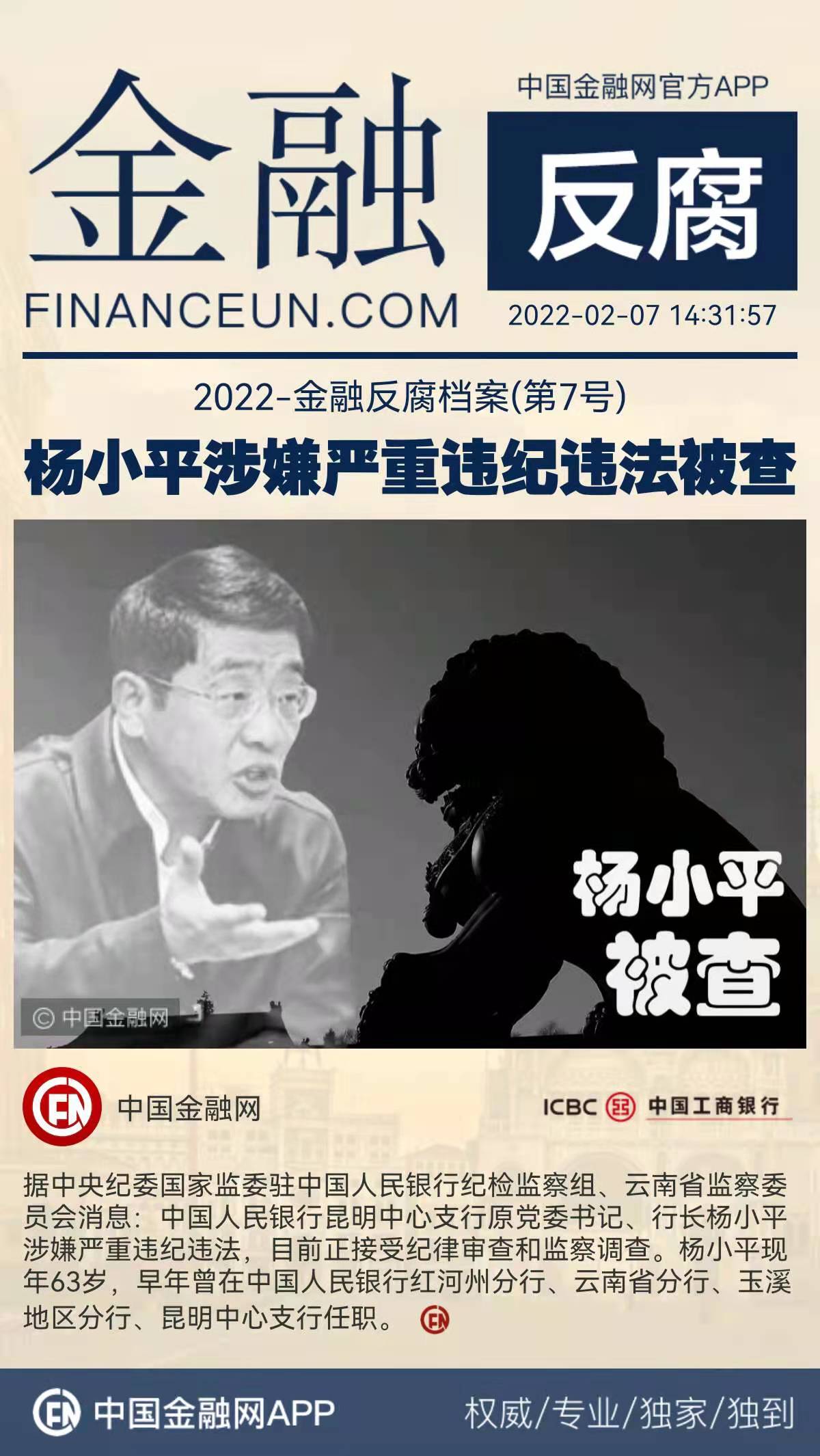 1644215852848612.jpeg WechatIMG4765.jpeg