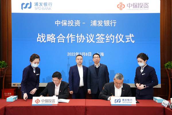 说明: http://portal.spdb.com/spdbCms/2022/3/8/049796b95bd21c64eaa007b832751f80.jpg