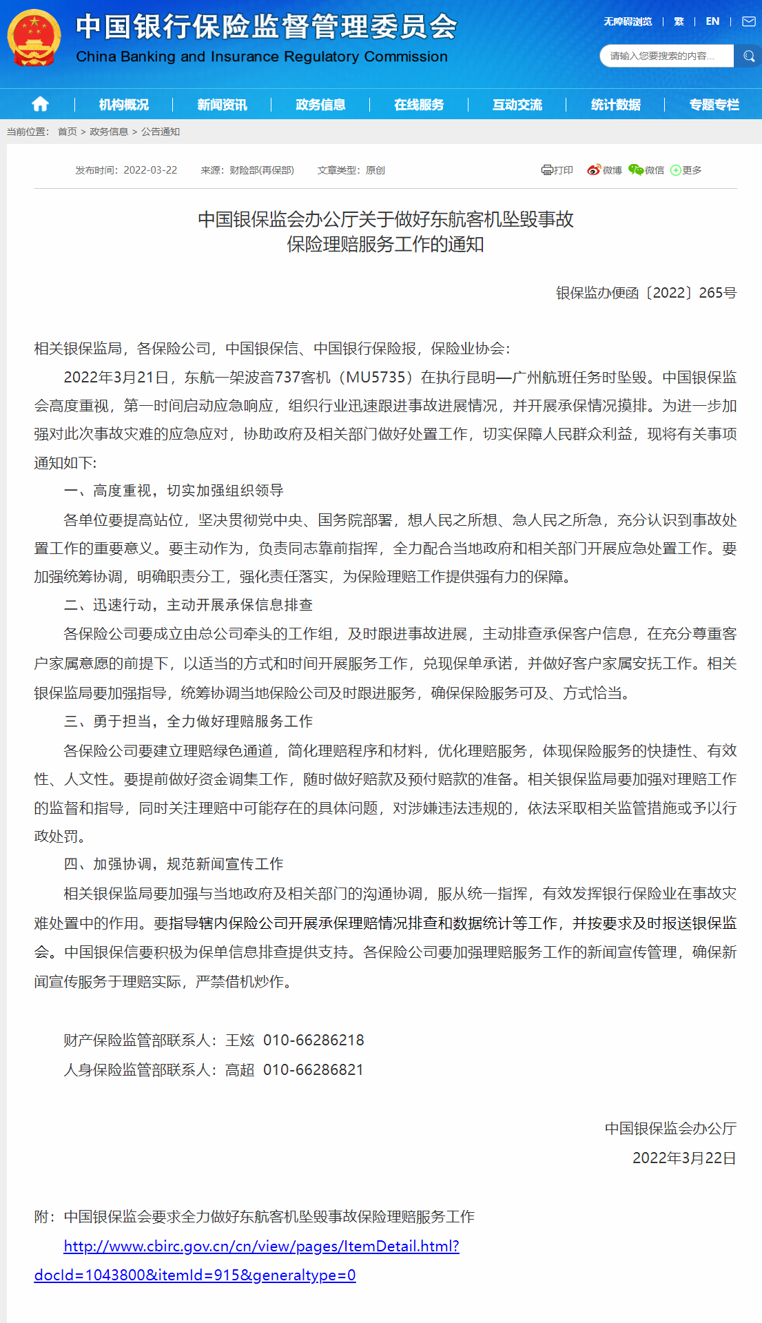 1648001109284217.png image.png