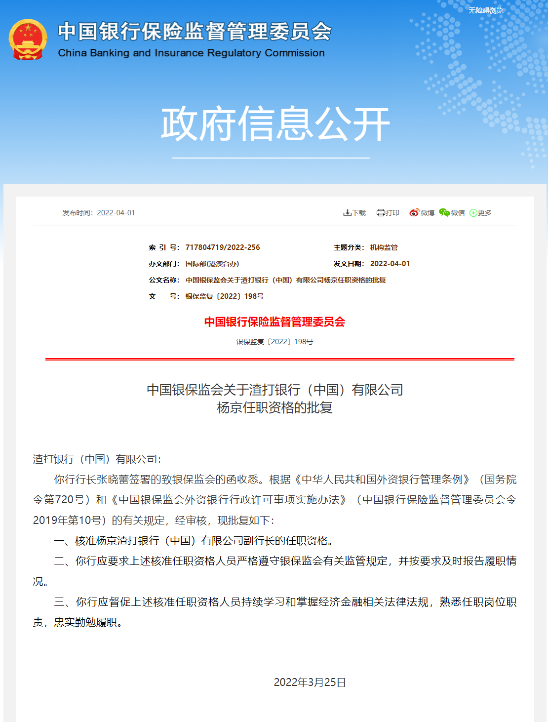 1648794655150438.png image.png