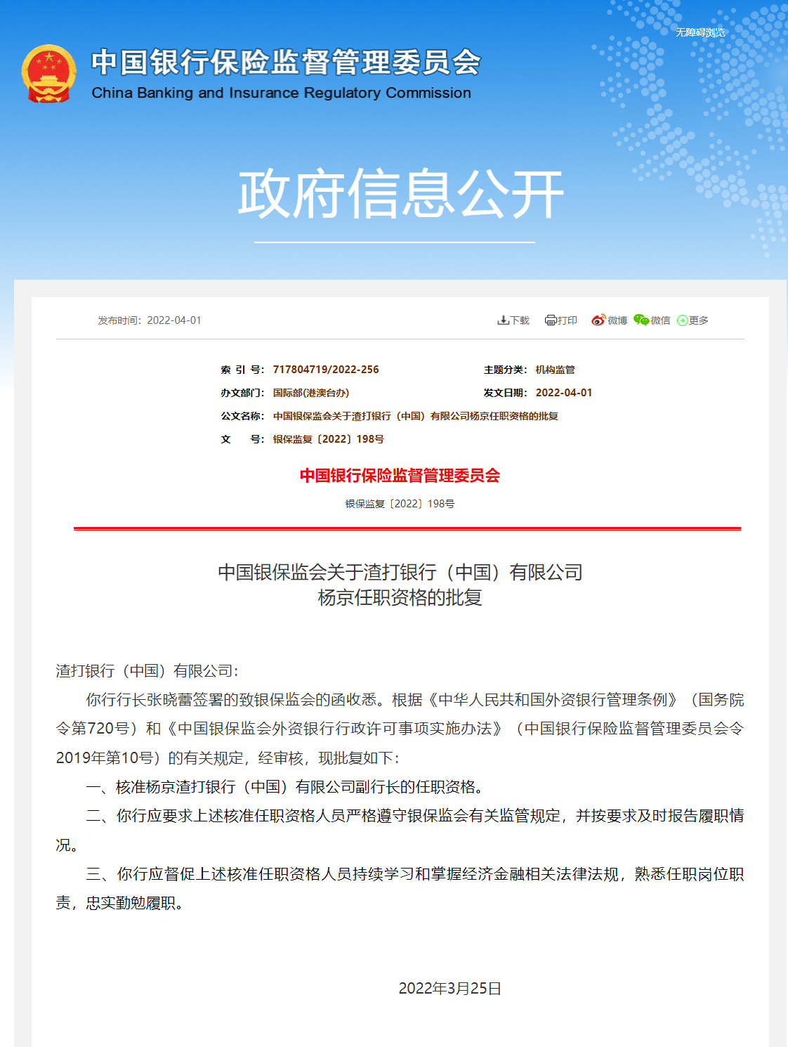 1648794694537594.png image.png