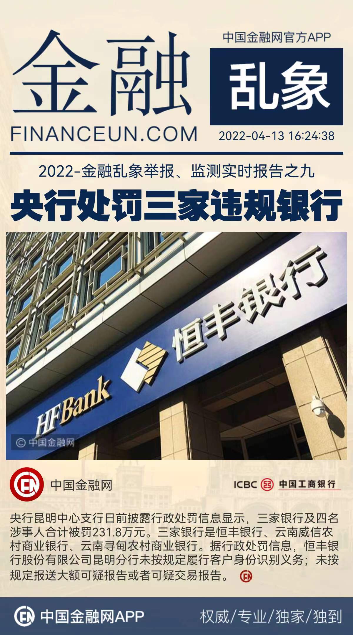 1649838810958315.jpeg WechatIMG5887.jpeg