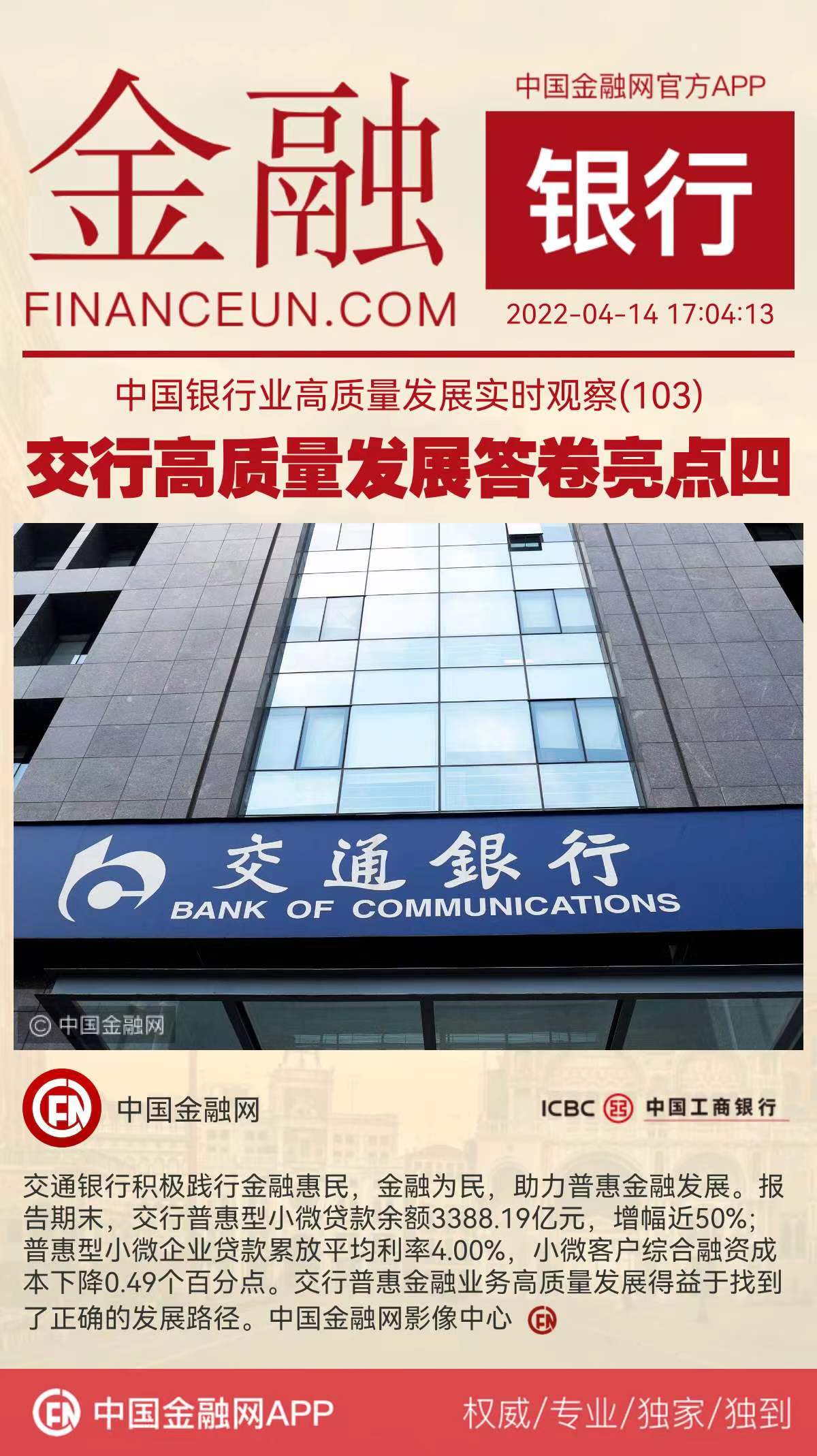 1649927195840610.jpeg WechatIMG5952.jpeg