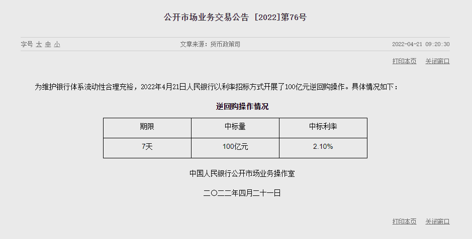 1650511106846906.png image.png