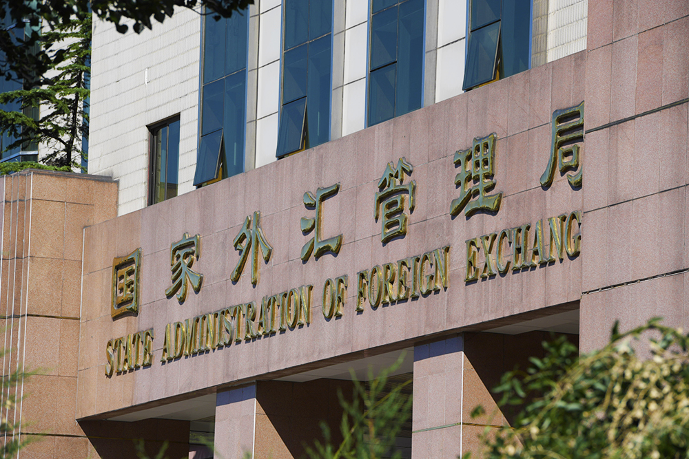 1651717171907794.jpg 2018-9-6-北京-国家外汇局-32.jpg