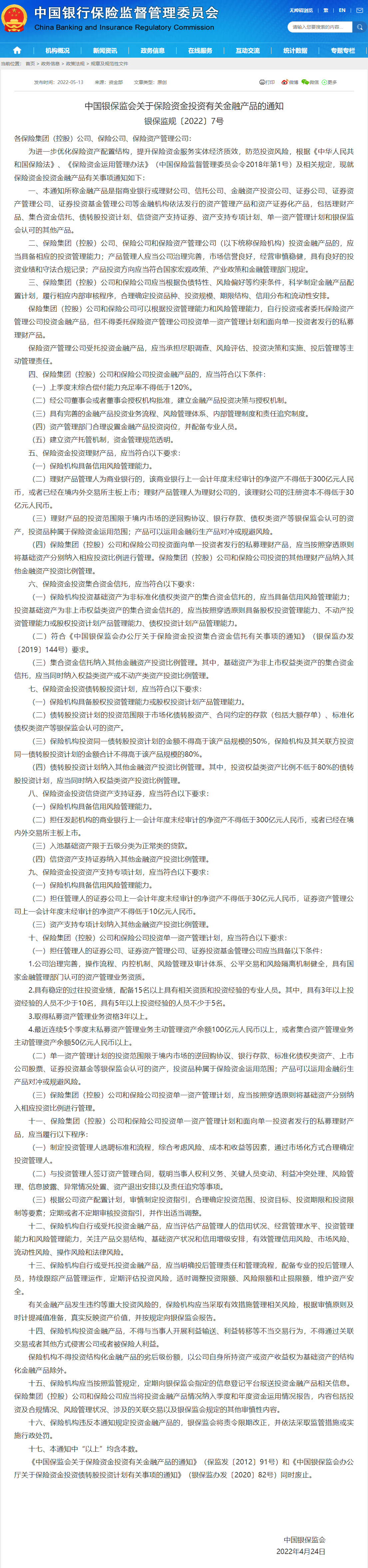 1652434080908670.png image.png