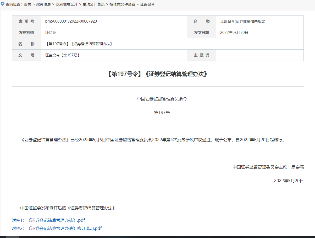 1653272218324317.png image.png