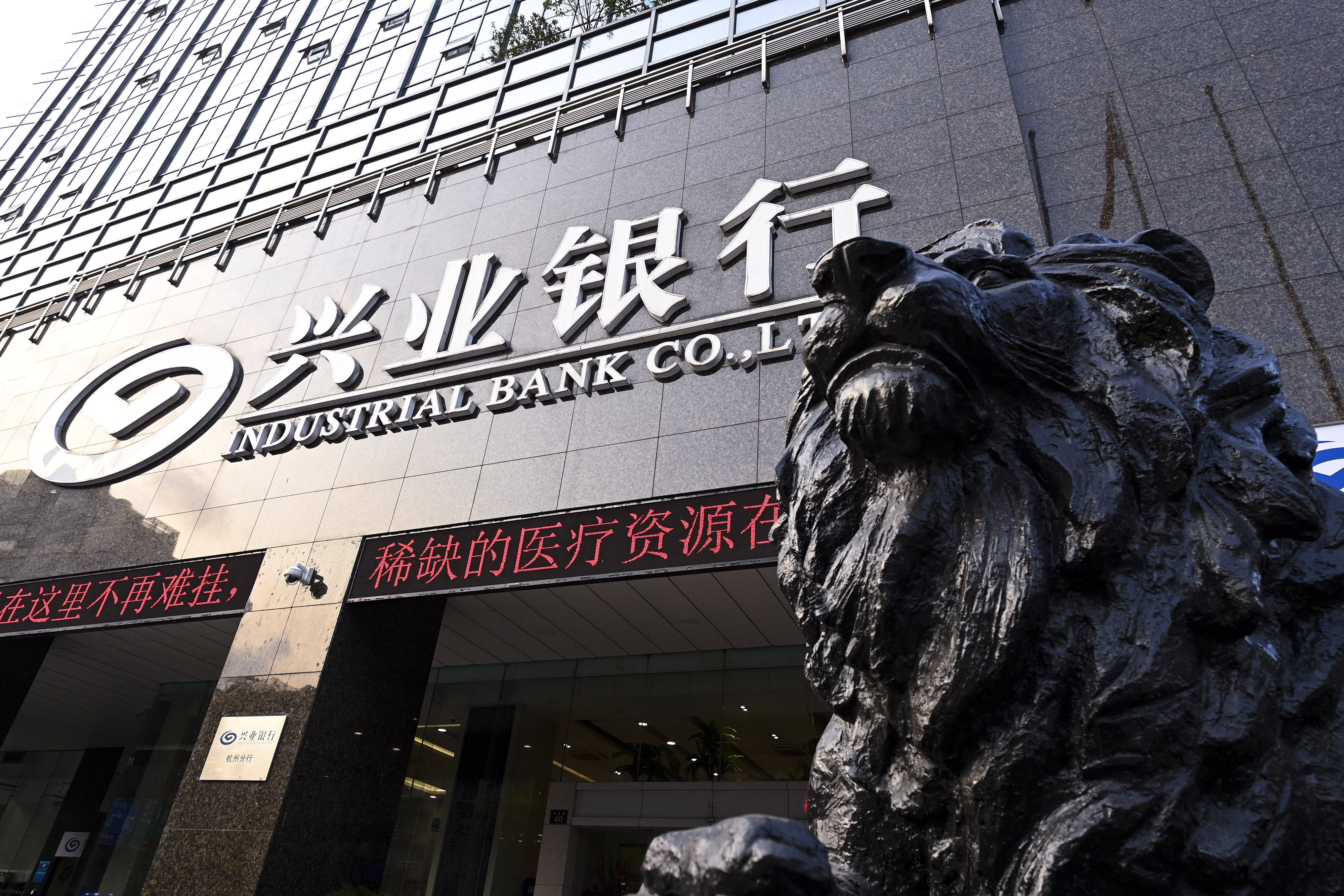 1653277000193787.jpg 2020-10-31-杭州-兴业银行-7.JPG