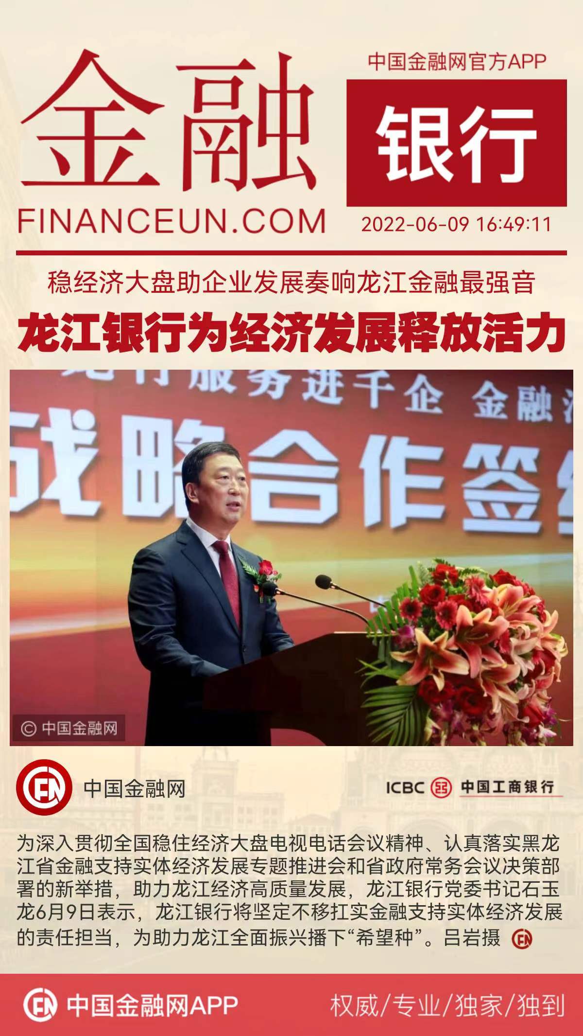 1654764688480432.jpeg WechatIMG2224.jpeg