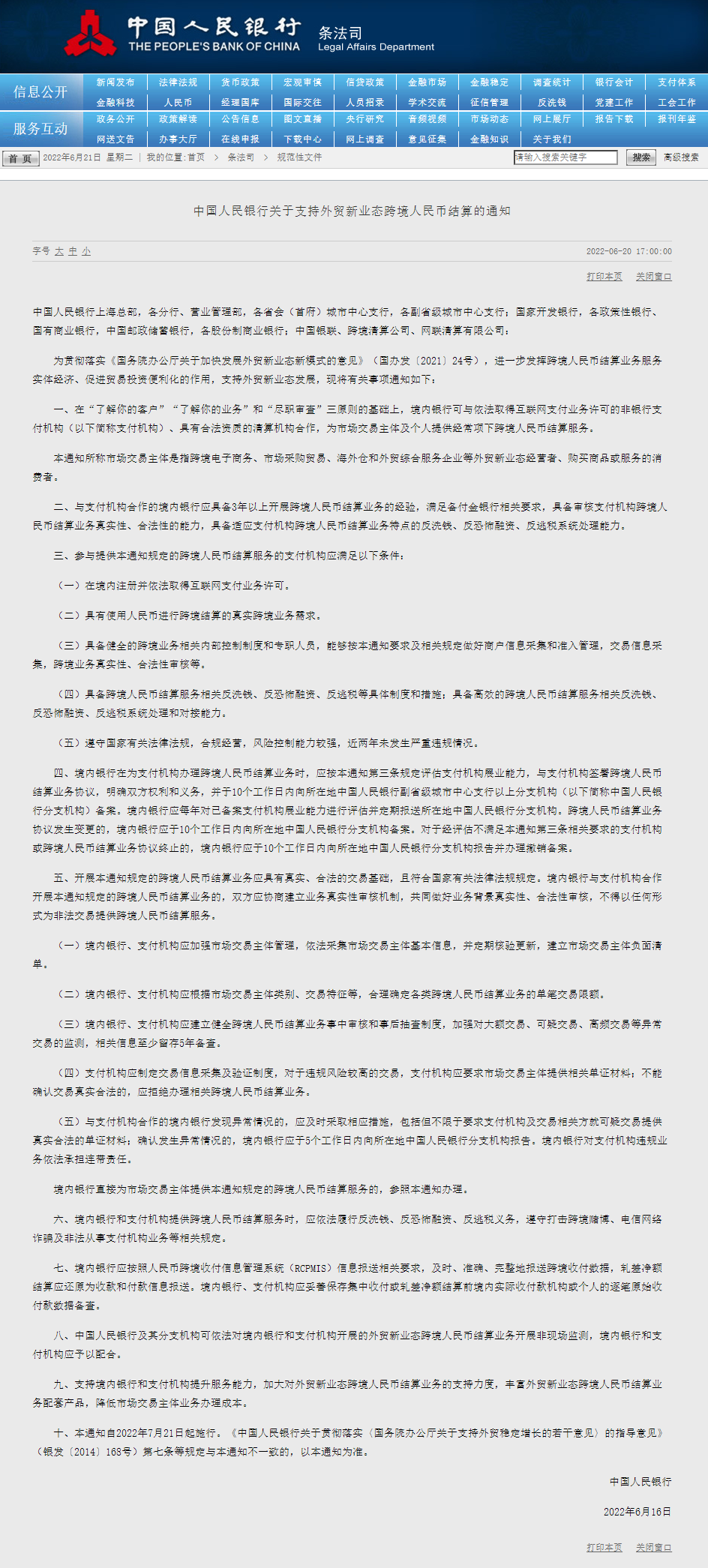 1655781001351729.png image.png