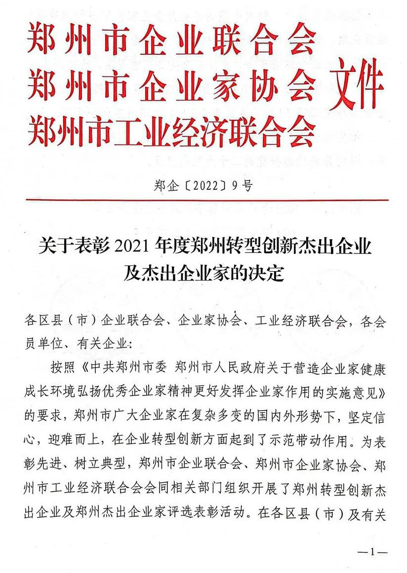 1656047688384627.jpg 1.jpg